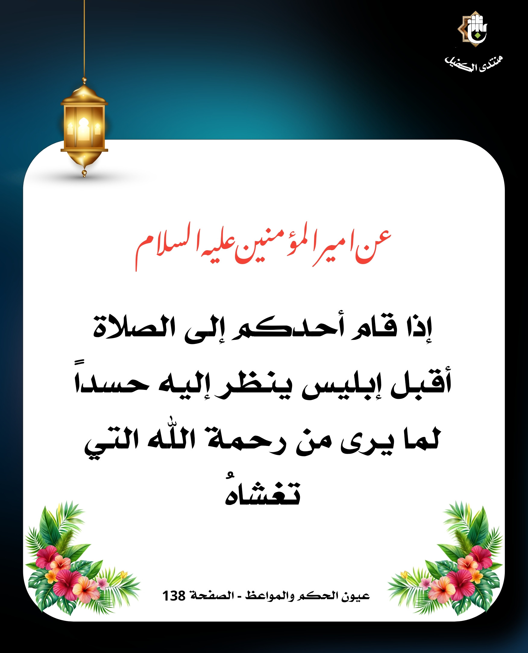 اضغط على الصورة لعرض أكبر.&nbsp;

الإسم:	&nbsp;
مشاهدات:	0&nbsp;
الحجم:	376.3 كيلوبايت&nbsp;
الهوية:	1035518