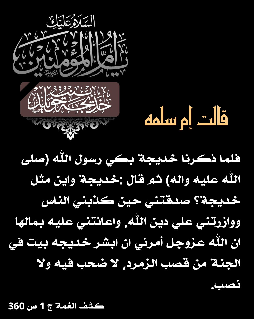 اضغط على الصورة لعرض أكبر.&nbsp;

الإسم:	&nbsp;
مشاهدات:	0&nbsp;
الحجم:	211.0 كيلوبايت&nbsp;
الهوية:	1005865