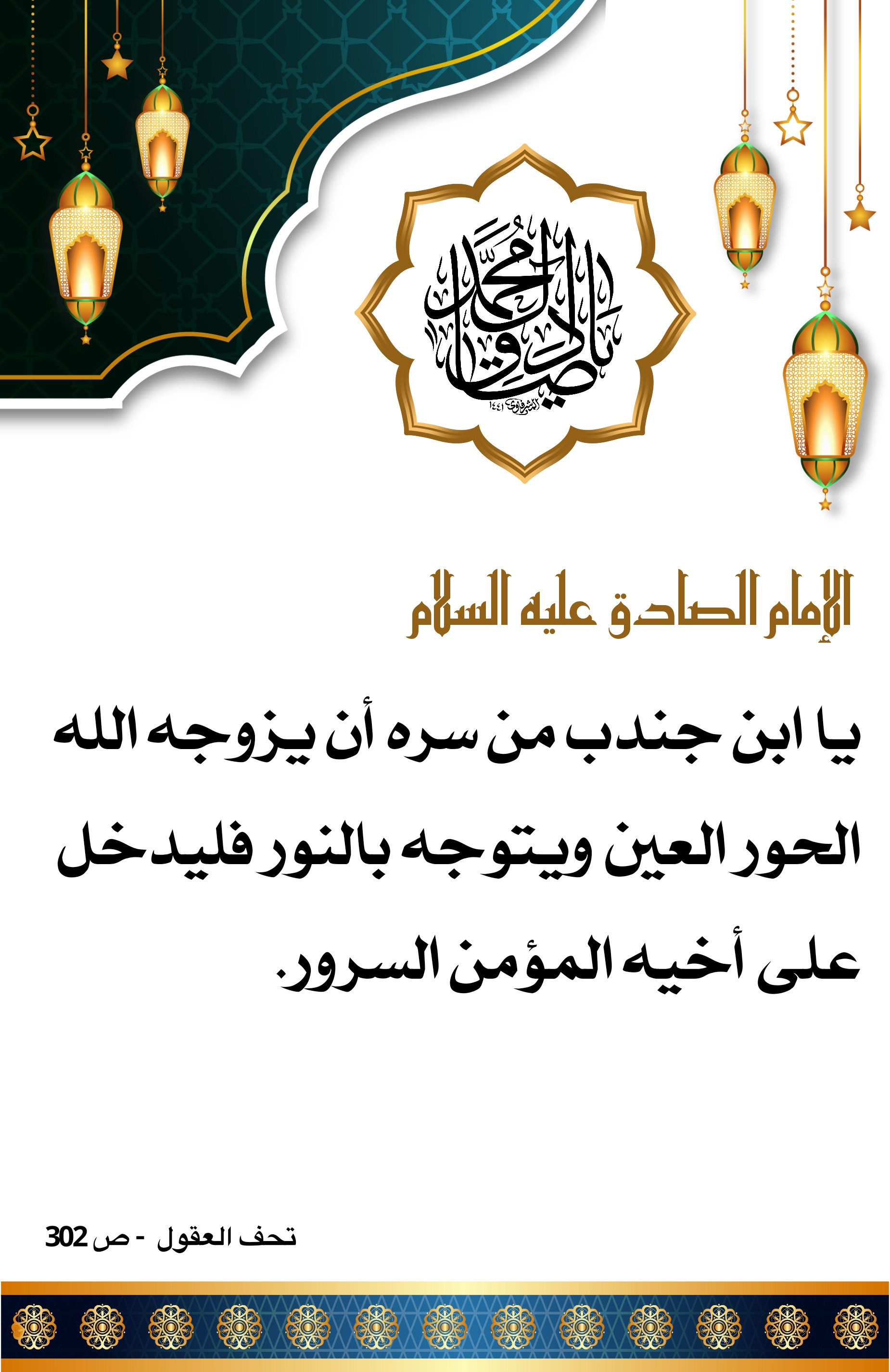 اضغط على الصورة لعرض أكبر.&nbsp;

الإسم:	&nbsp;
مشاهدات:	0&nbsp;
الحجم:	692.7 كيلوبايت&nbsp;
الهوية:	1002518