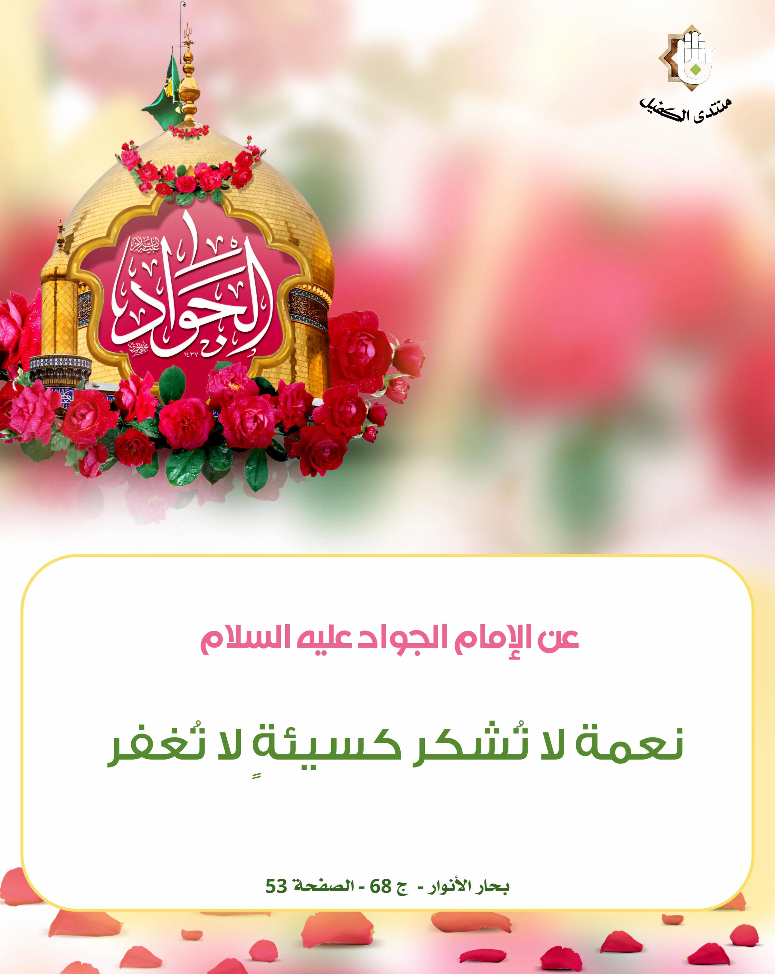 اضغط على الصورة لعرض أكبر.&nbsp;

الإسم:	&nbsp;
مشاهدات:	0&nbsp;
الحجم:	420.8 كيلوبايت&nbsp;
الهوية:	1031277