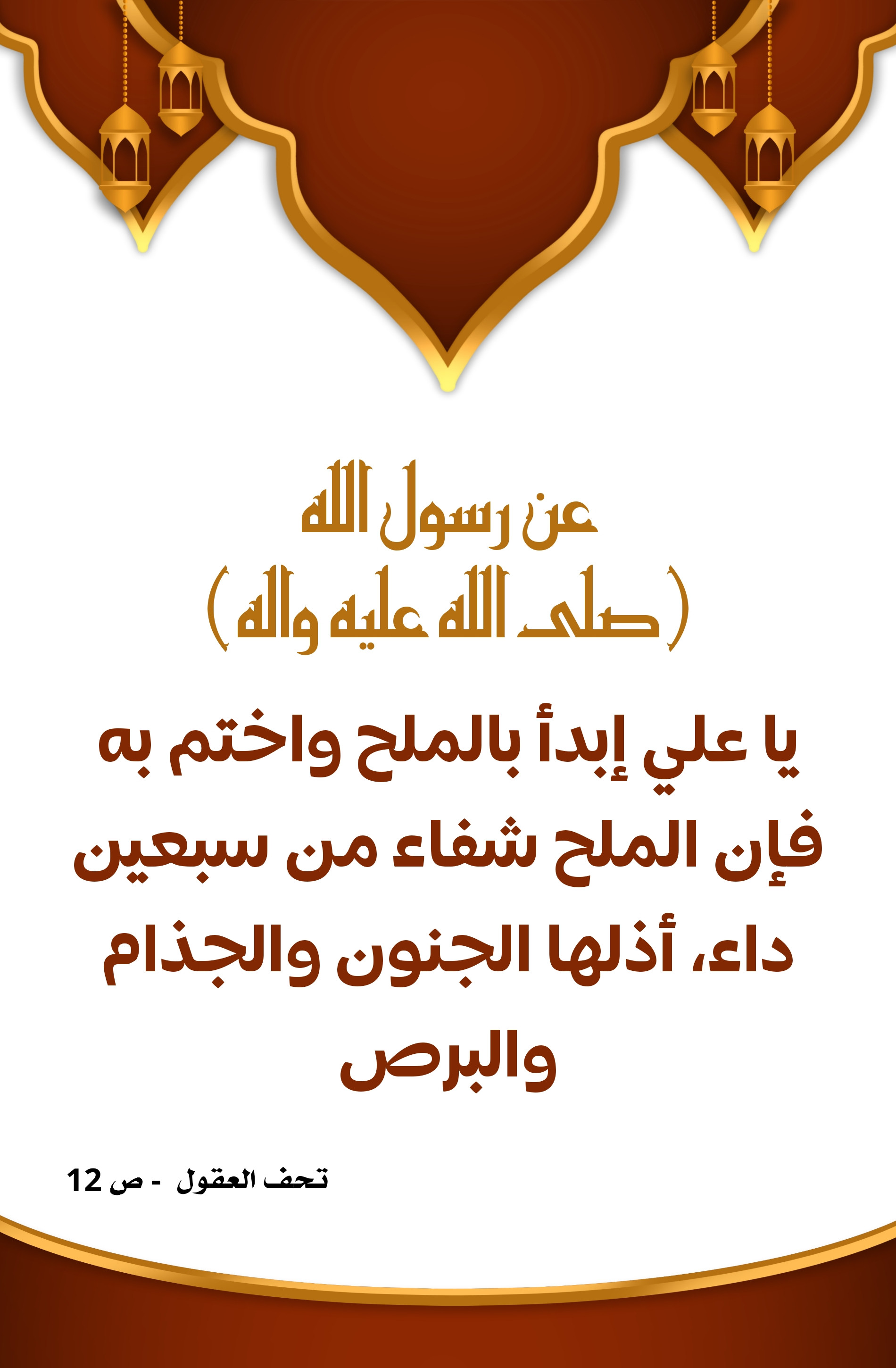 اضغط على الصورة لعرض أكبر.&nbsp;

الإسم:	&nbsp;
مشاهدات:	0&nbsp;
الحجم:	477.9 كيلوبايت&nbsp;
الهوية:	1004437