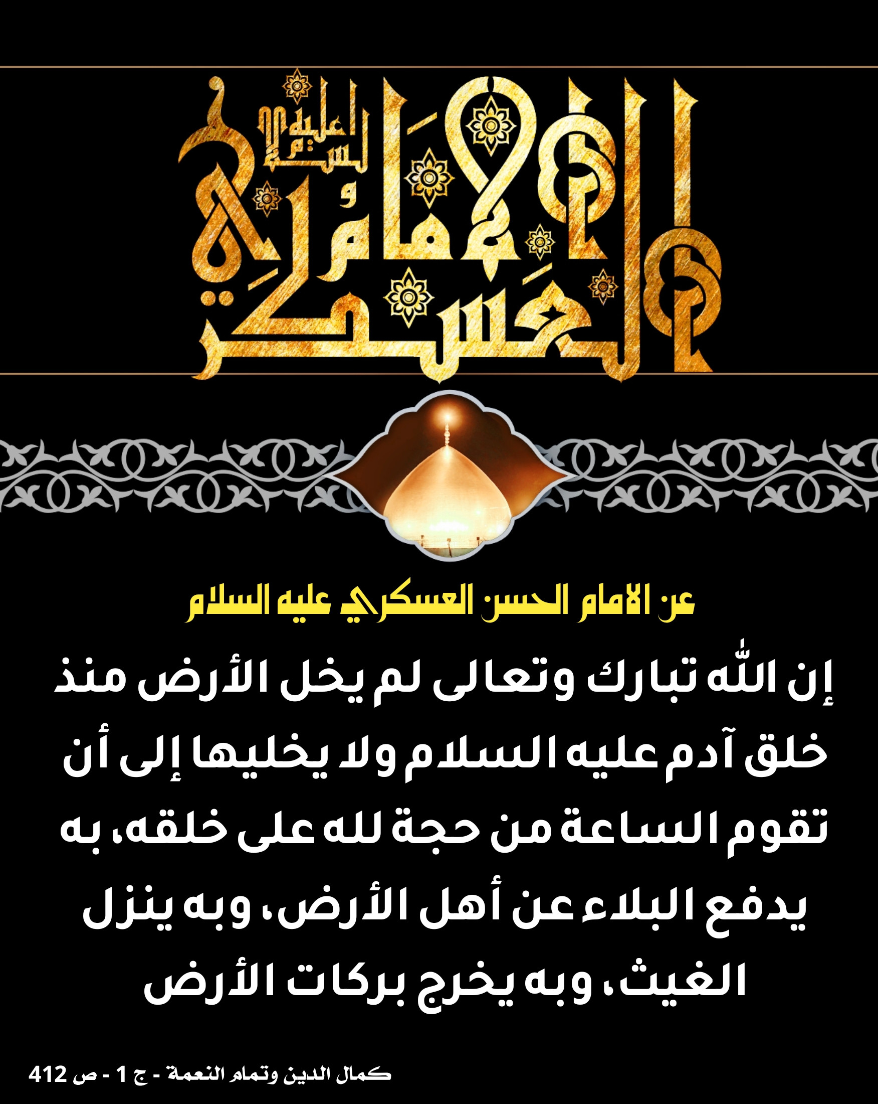 اضغط على الصورة لعرض أكبر.&nbsp;

الإسم:	&nbsp;
مشاهدات:	0&nbsp;
الحجم:	604.5 كيلوبايت&nbsp;
الهوية:	1020335