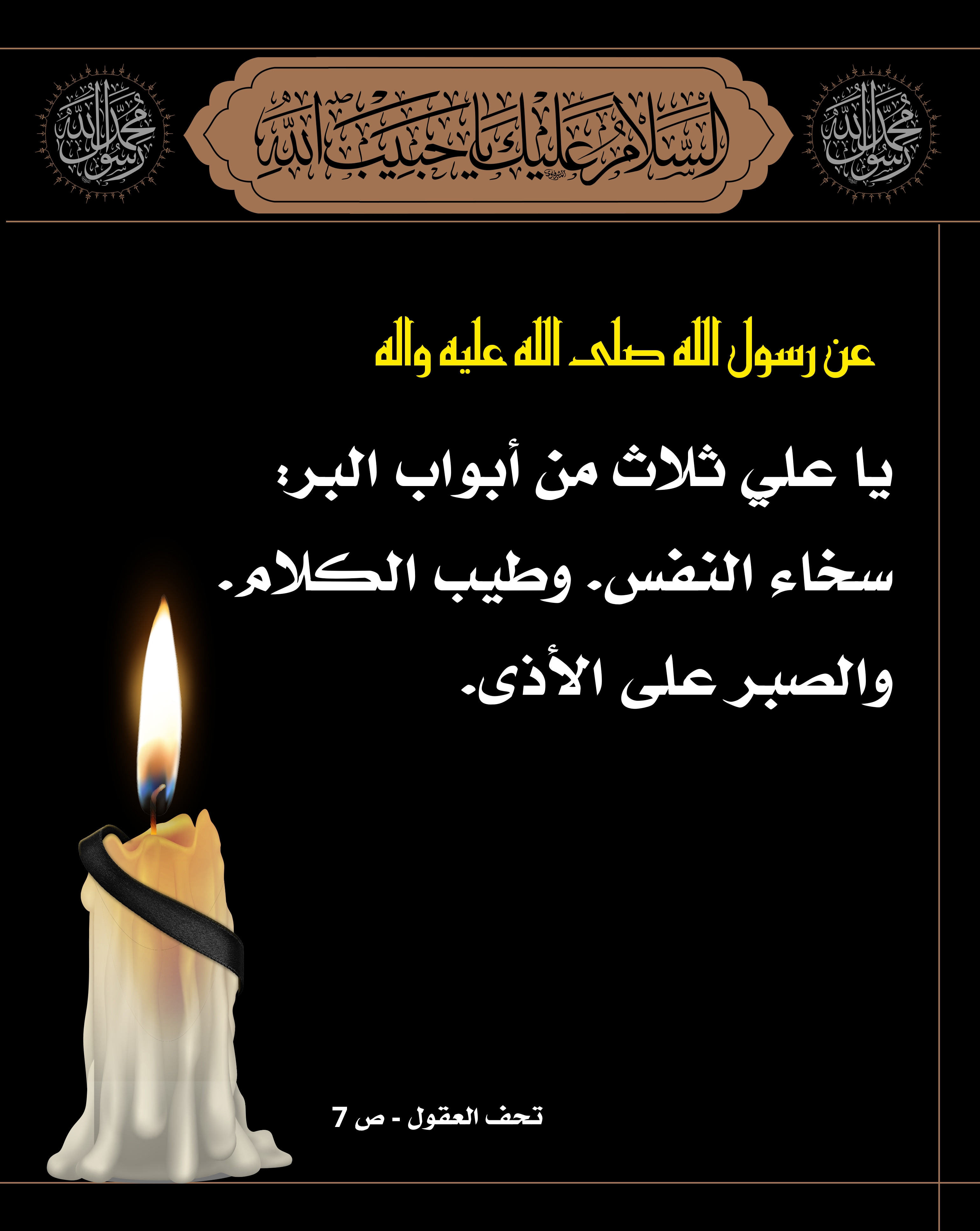 اضغط على الصورة لعرض أكبر.&nbsp;

الإسم:	&nbsp;
مشاهدات:	0&nbsp;
الحجم:	939.6 كيلوبايت&nbsp;
الهوية:	1019335