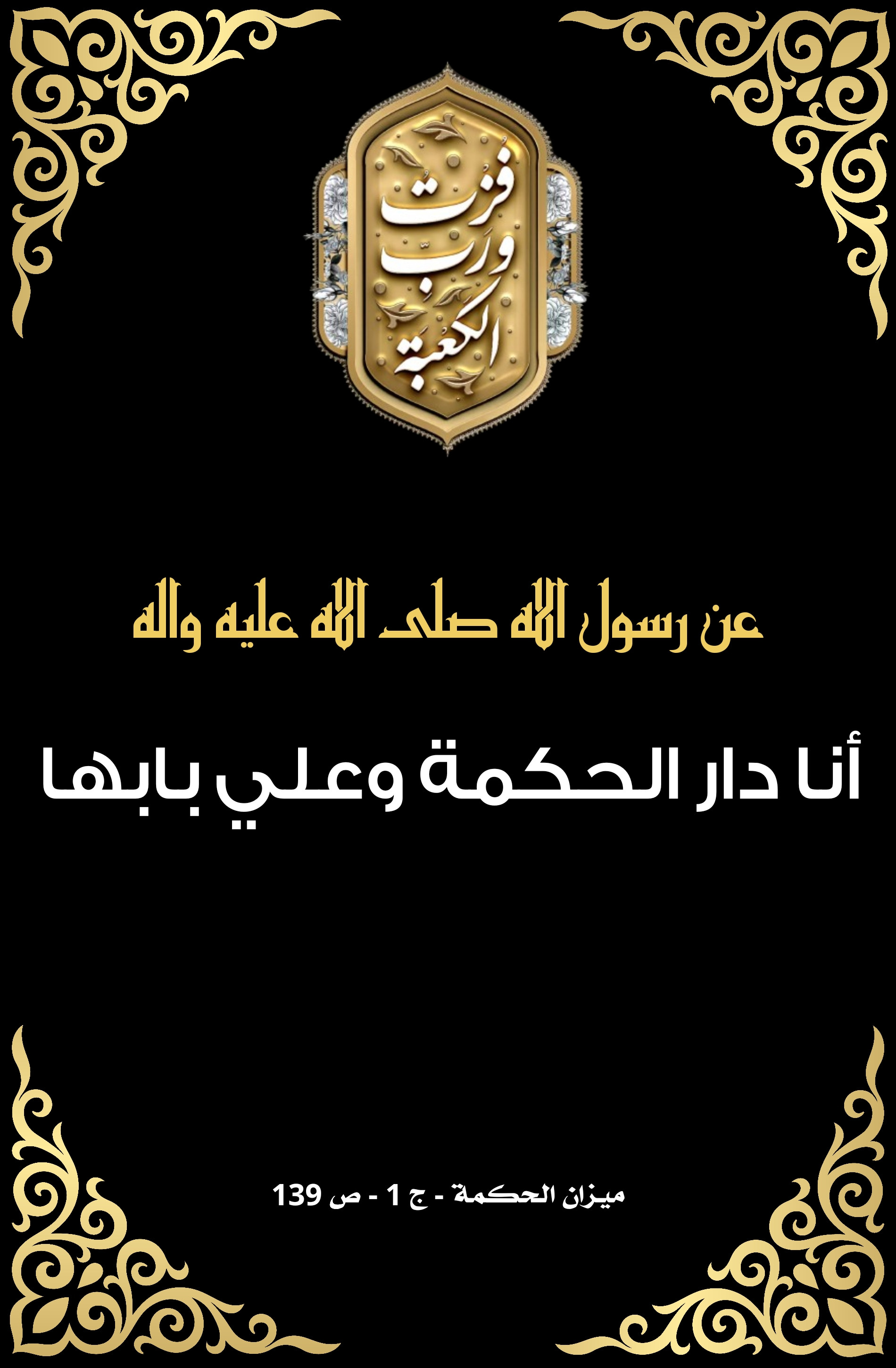 اضغط على الصورة لعرض أكبر.&nbsp;

الإسم:	&nbsp;
مشاهدات:	0&nbsp;
الحجم:	613.6 كيلوبايت&nbsp;
الهوية:	1006755