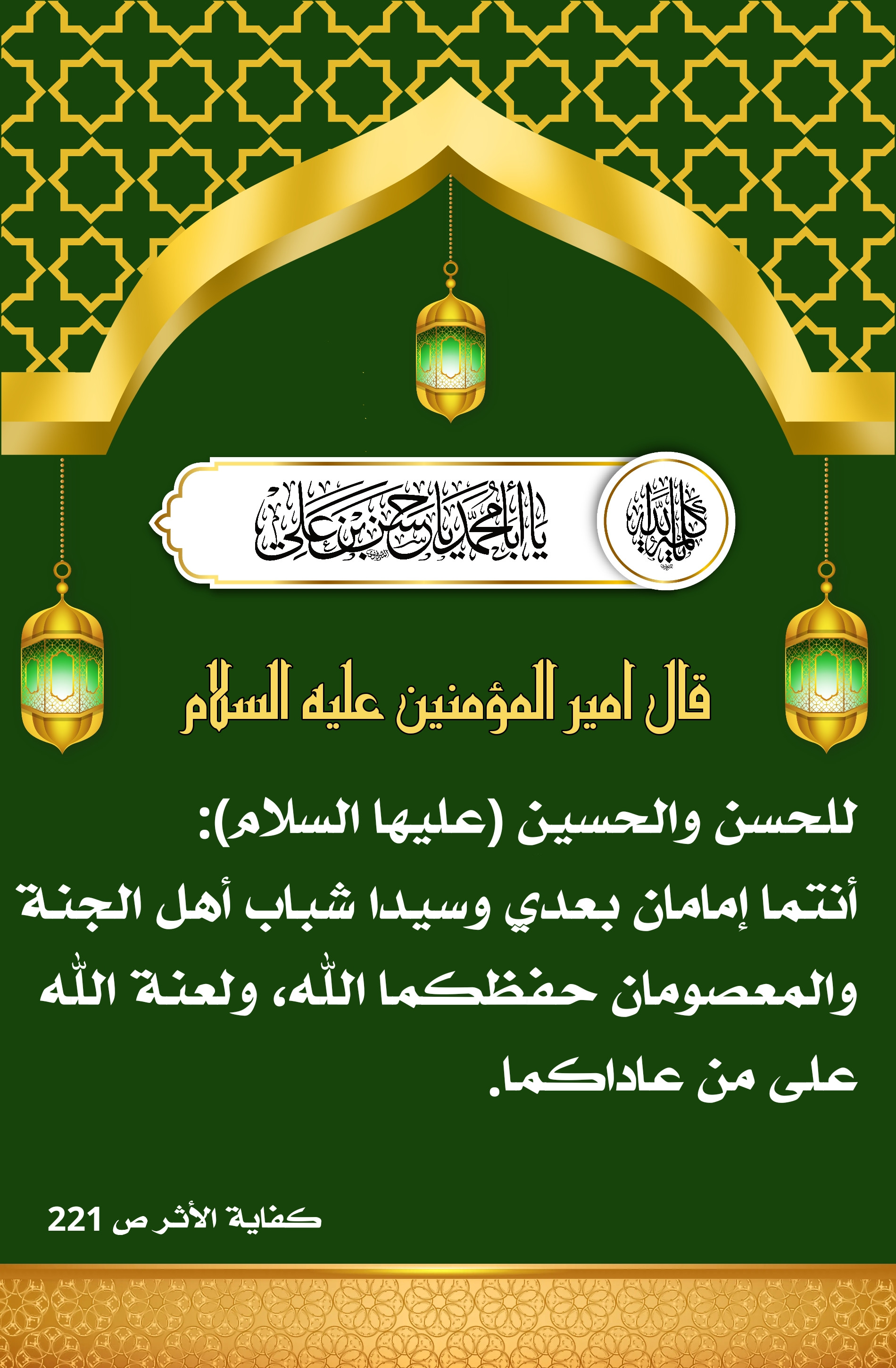 اضغط على الصورة لعرض أكبر.&nbsp;

الإسم:	&nbsp;
مشاهدات:	0&nbsp;
الحجم:	914.6 كيلوبايت&nbsp;
الهوية:	1006225
