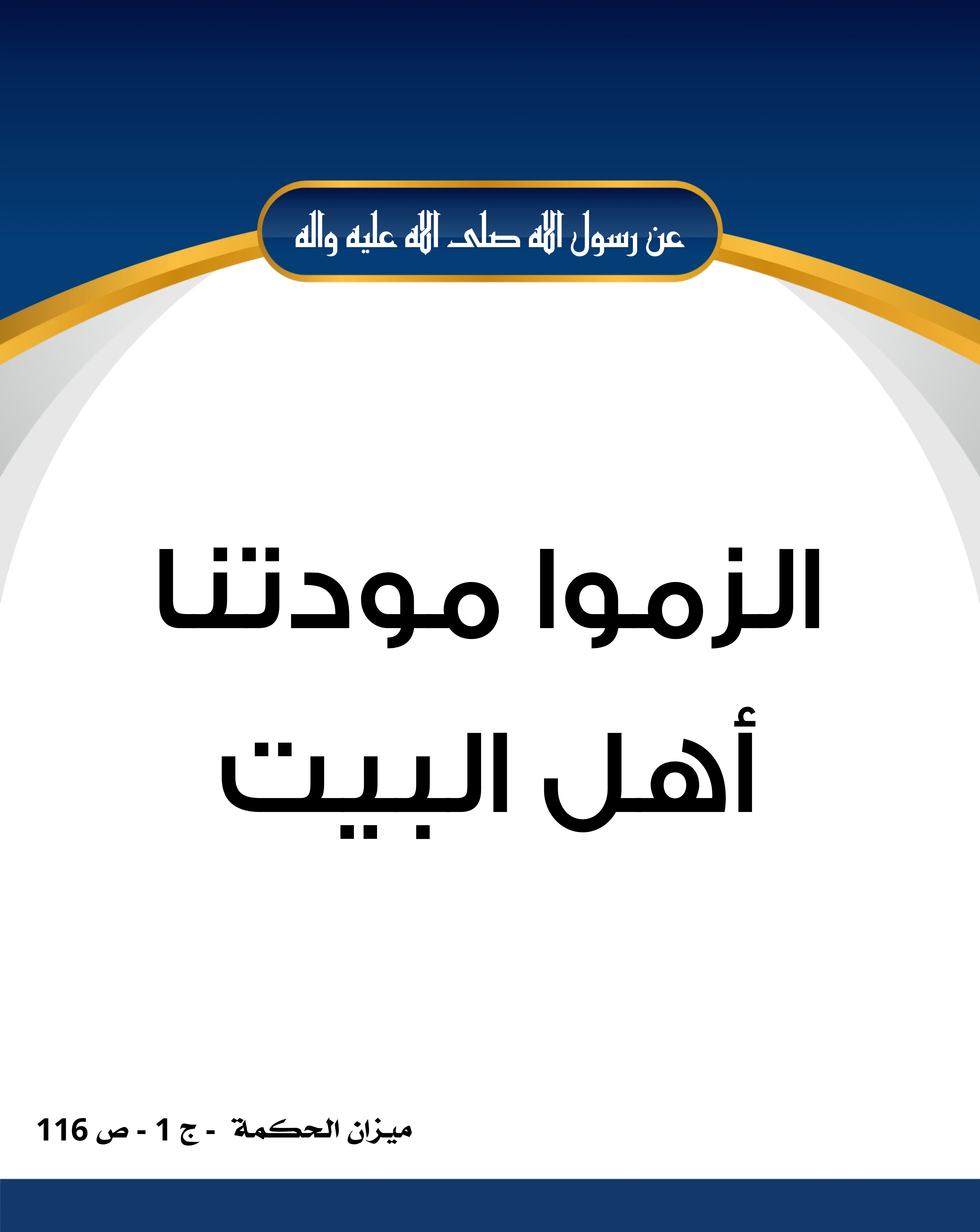 اضغط على الصورة لعرض أكبر.&nbsp;

الإسم:	&nbsp;
مشاهدات:	0&nbsp;
الحجم:	681.1 كيلوبايت&nbsp;
الهوية:	1020671