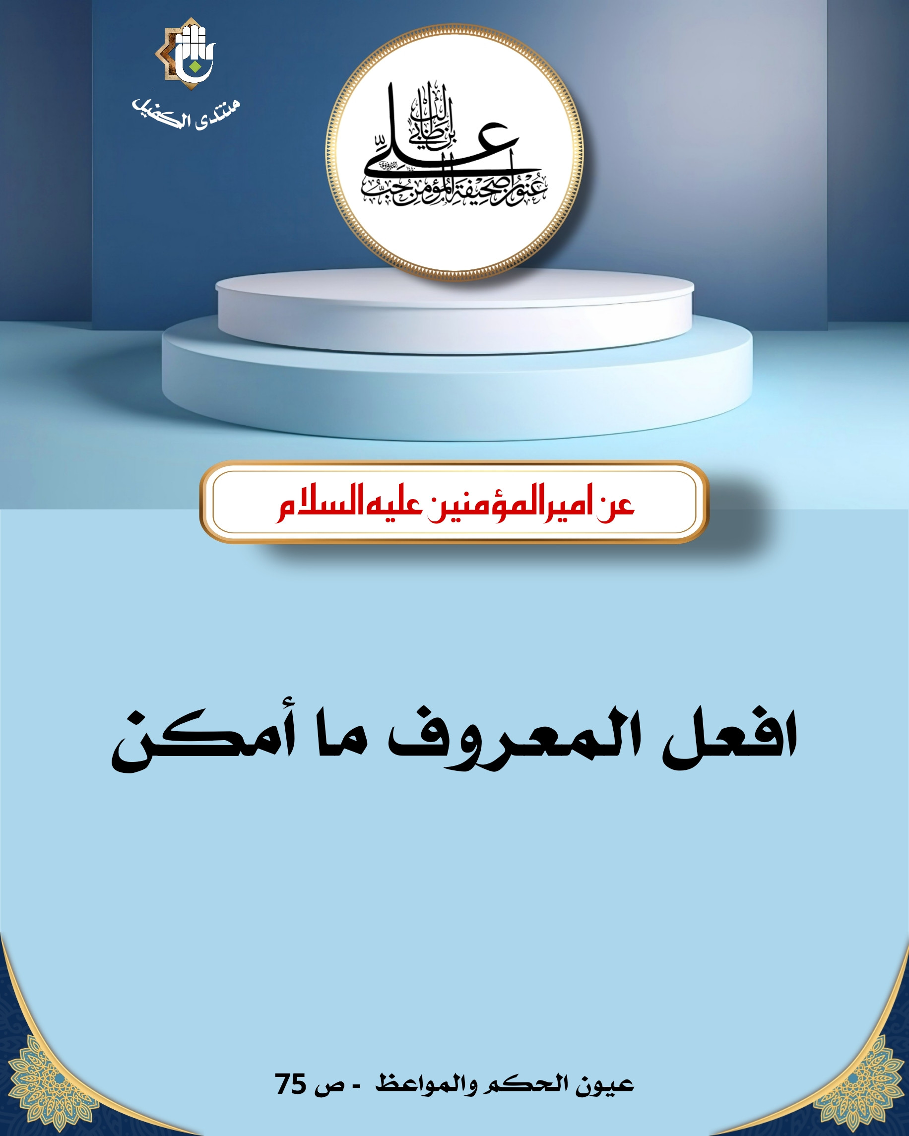 اضغط على الصورة لعرض أكبر.&nbsp;

الإسم:	&nbsp;
مشاهدات:	0&nbsp;
الحجم:	414.0 كيلوبايت&nbsp;
الهوية:	1032052