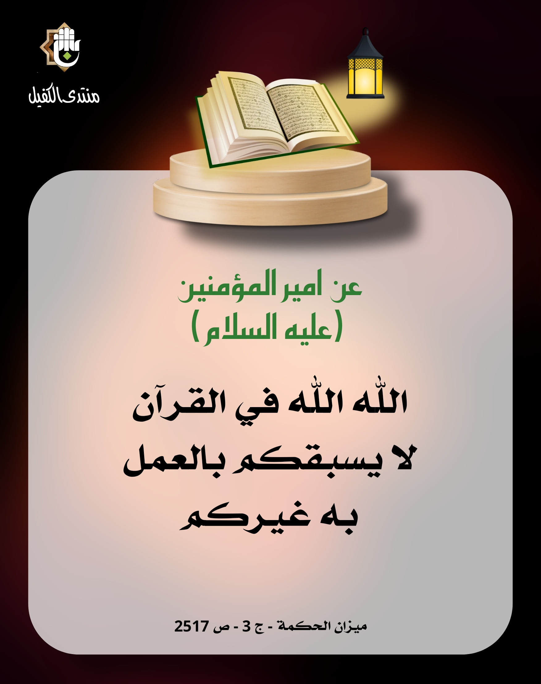 اضغط على الصورة لعرض أكبر.&nbsp;

الإسم:	&nbsp;
مشاهدات:	0&nbsp;
الحجم:	341.6 كيلوبايت&nbsp;
الهوية:	1028862