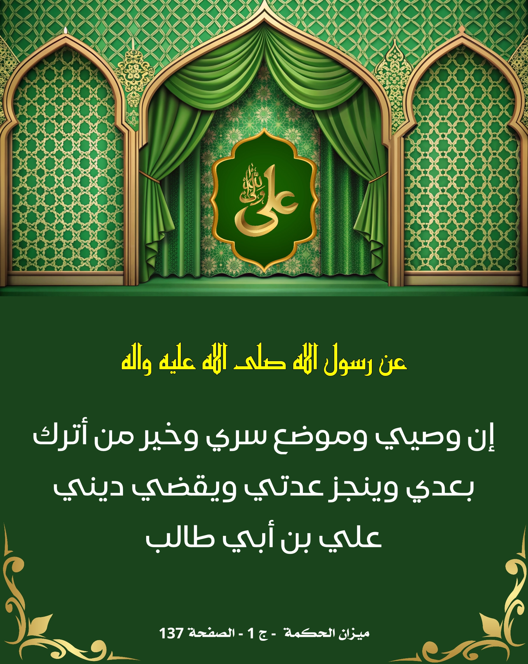 اضغط على الصورة لعرض أكبر.&nbsp;

الإسم:	&nbsp;
مشاهدات:	0&nbsp;
الحجم:	968.9 كيلوبايت&nbsp;
الهوية:	1014760