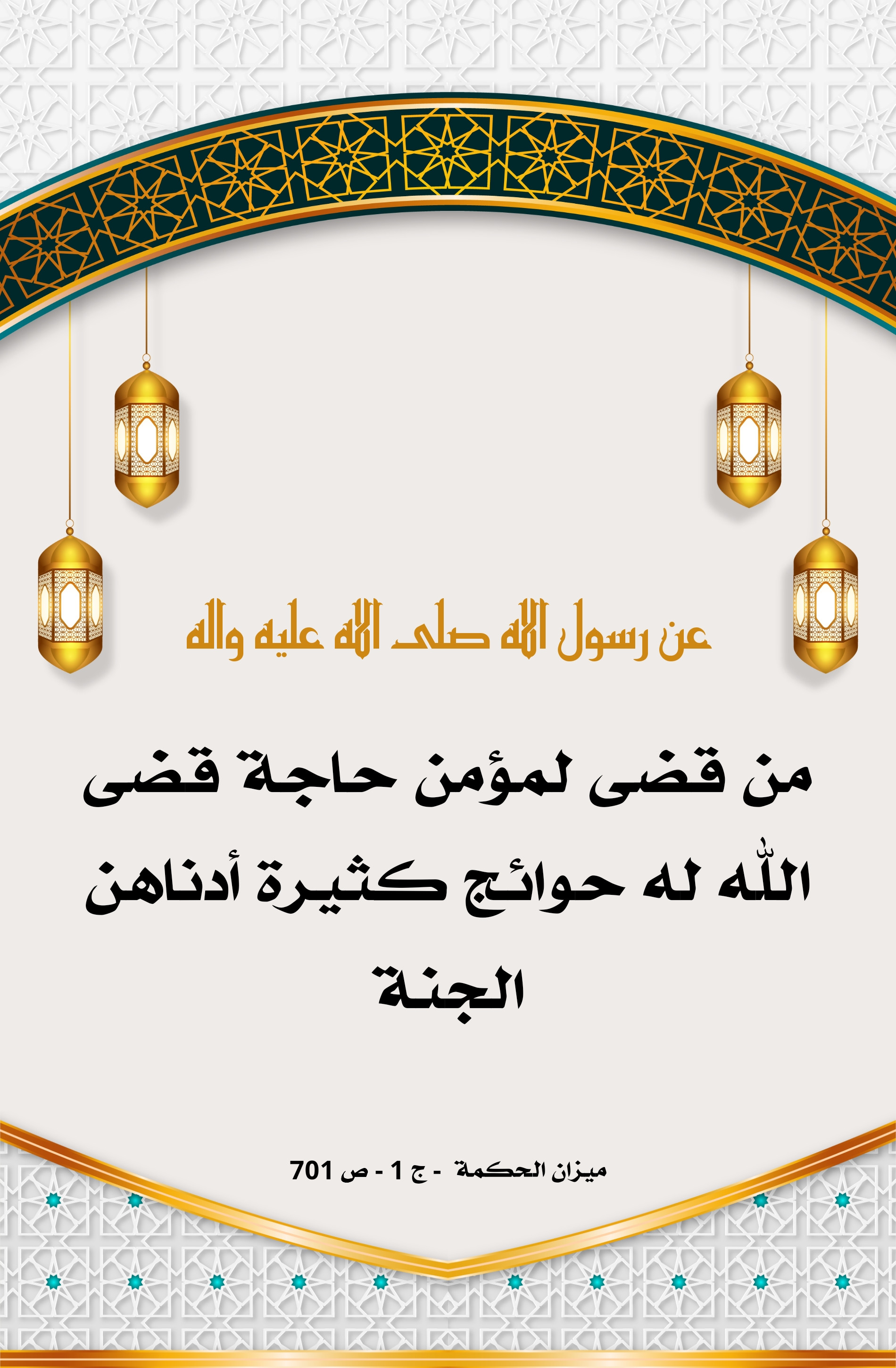 اضغط على الصورة لعرض أكبر.&nbsp;

الإسم:	&nbsp;
مشاهدات:	0&nbsp;
الحجم:	823.8 كيلوبايت&nbsp;
الهوية:	1009676