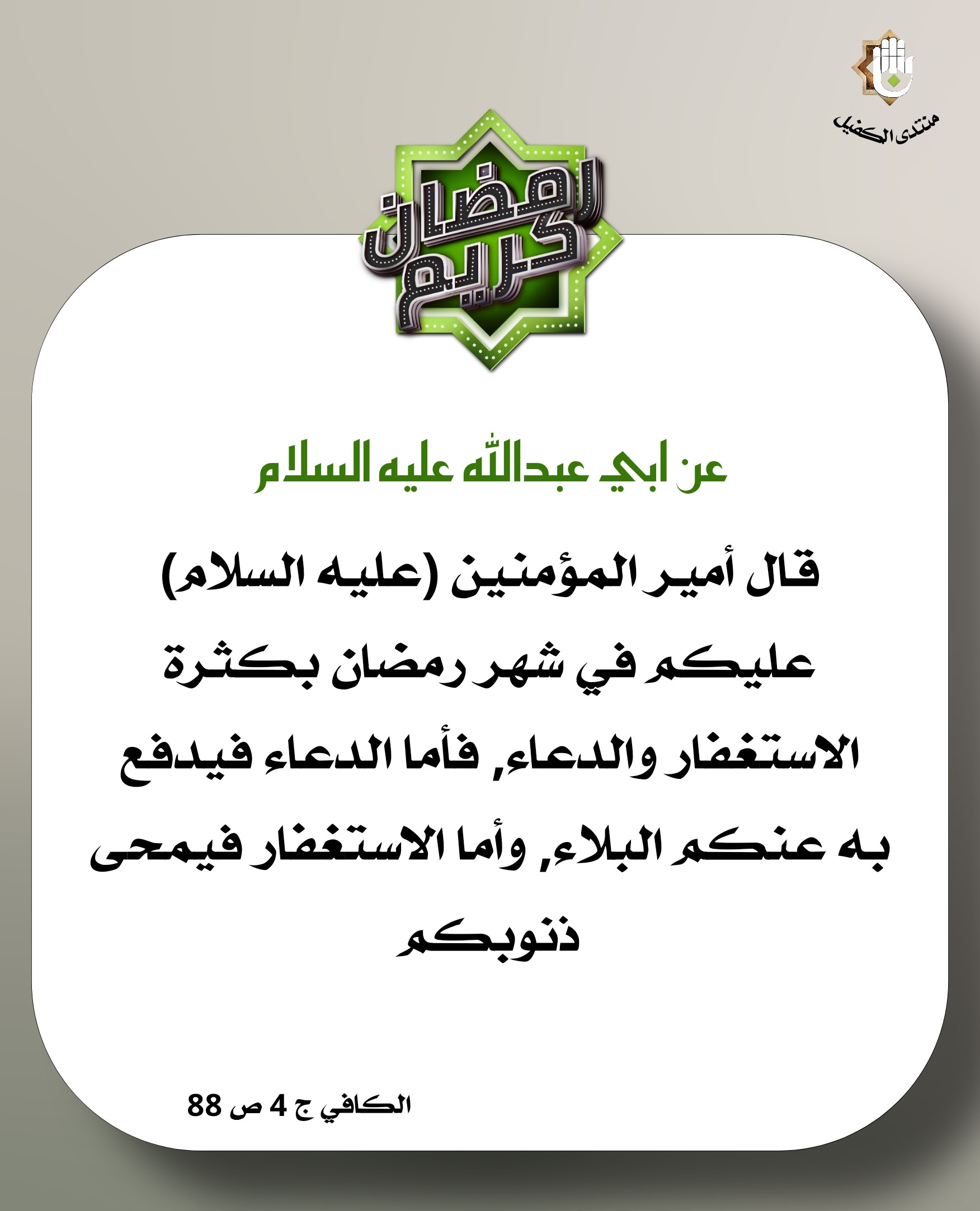 اضغط على الصورة لعرض أكبر.&nbsp;

الإسم:	&nbsp;
مشاهدات:	0&nbsp;
الحجم:	345.0 كيلوبايت&nbsp;
الهوية:	1036320