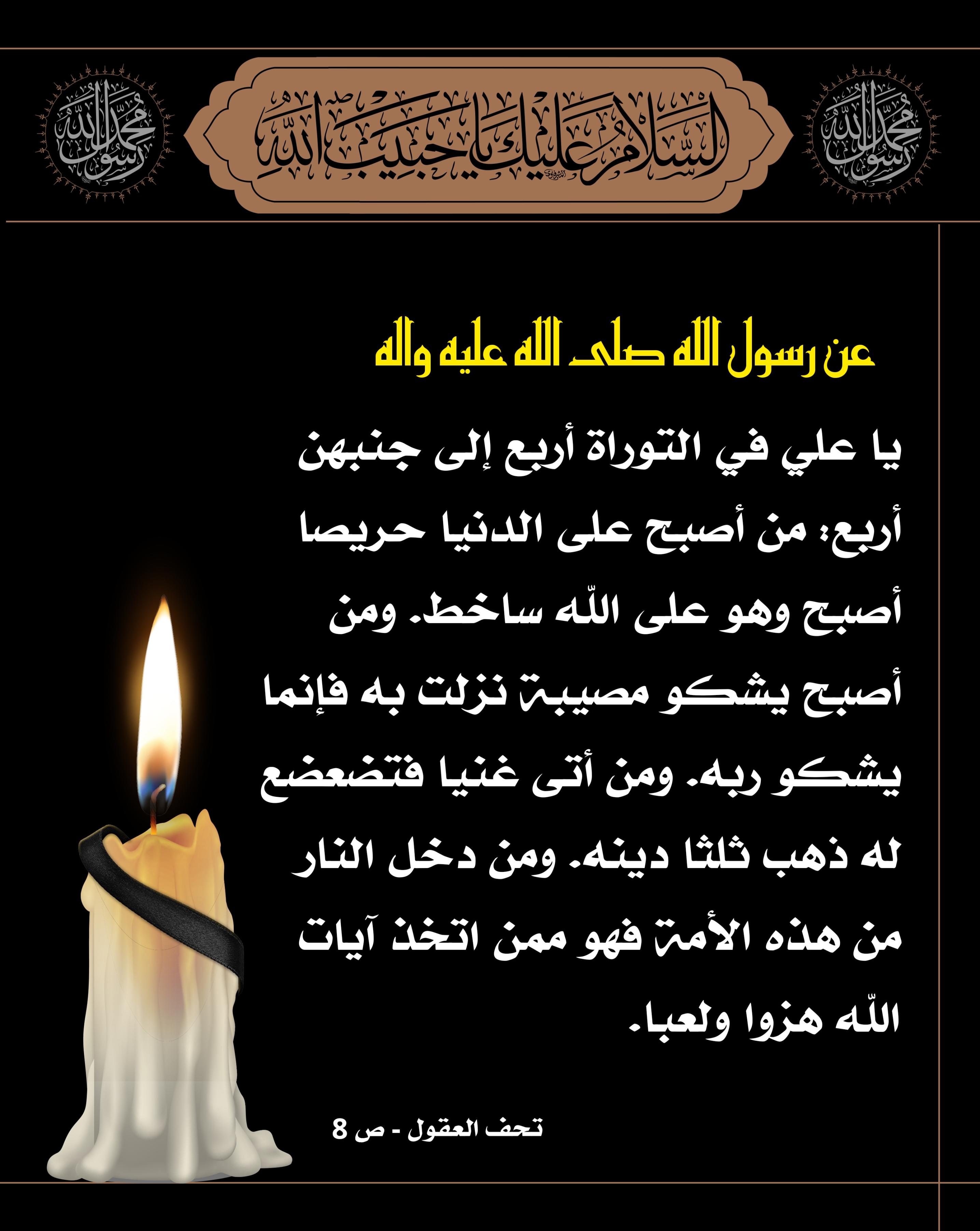 اضغط على الصورة لعرض أكبر.&nbsp;

الإسم:	&nbsp;
مشاهدات:	0&nbsp;
الحجم:	571.5 كيلوبايت&nbsp;
الهوية:	1019337