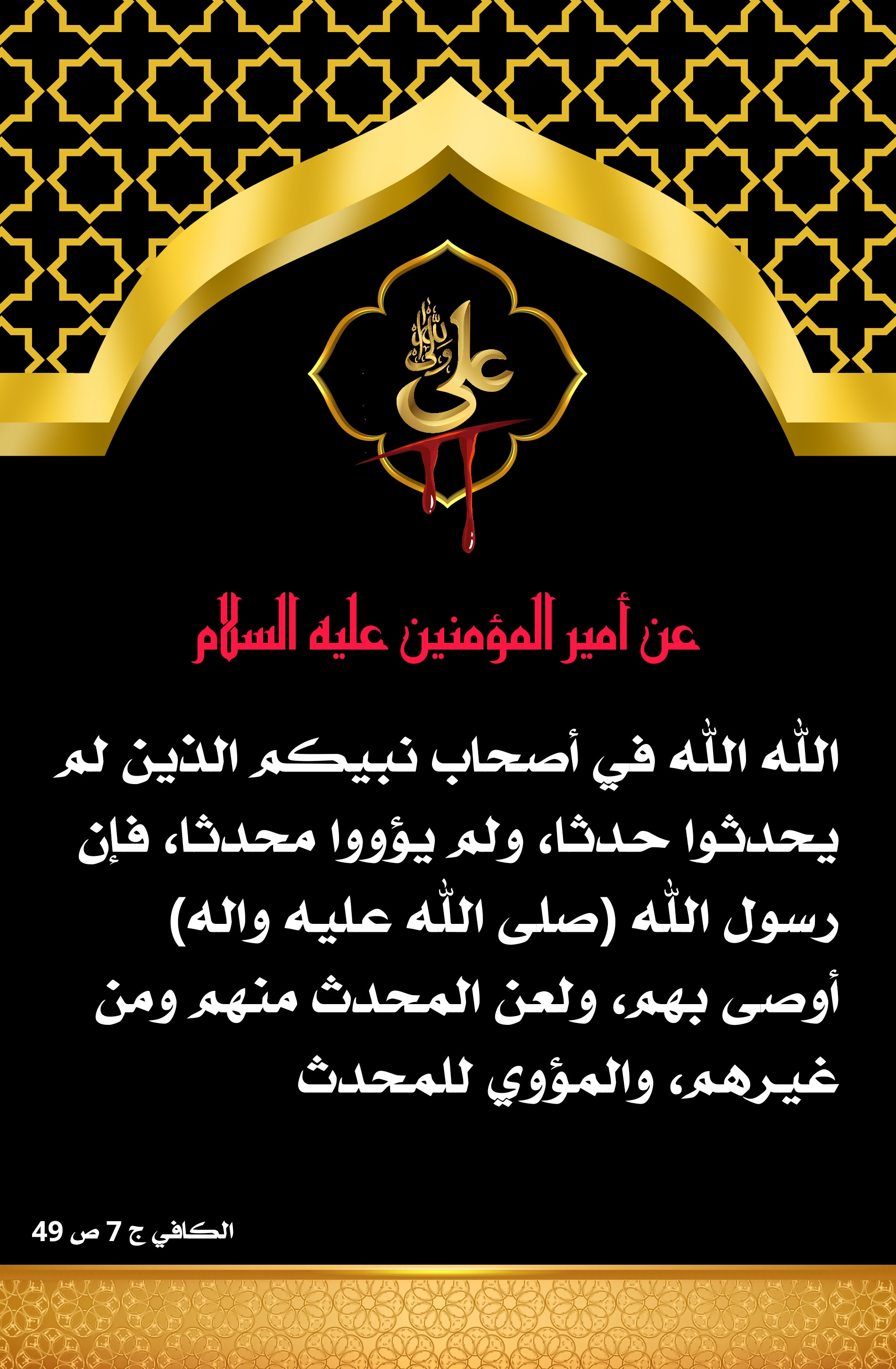 اضغط على الصورة لعرض أكبر.&nbsp;

الإسم:	&nbsp;
مشاهدات:	0&nbsp;
الحجم:	783.5 كيلوبايت&nbsp;
الهوية:	1006569