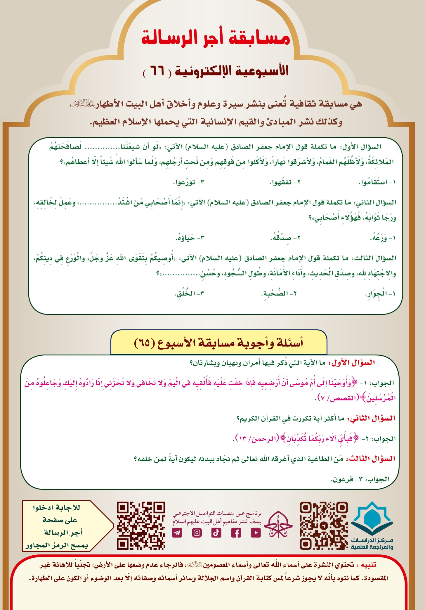 اضغط على الصورة لعرض أكبر.&nbsp;

الإسم:	&nbsp;
مشاهدات:	0&nbsp;
الحجم:	569.6 كيلوبايت&nbsp;
الهوية:	1009338