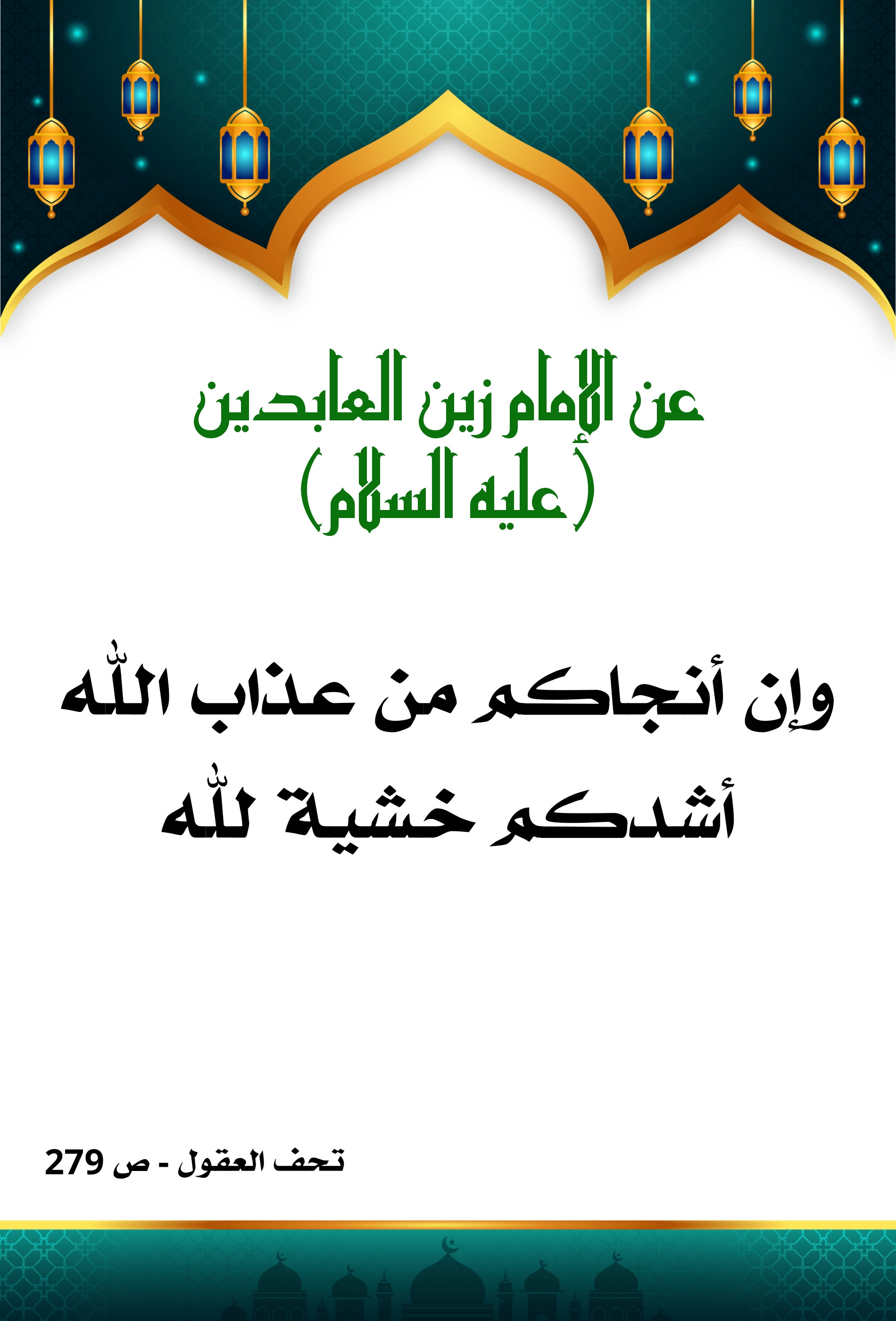 اضغط على الصورة لعرض أكبر.&nbsp;

الإسم:	&nbsp;
مشاهدات:	0&nbsp;
الحجم:	513.1 كيلوبايت&nbsp;
الهوية:	1003329