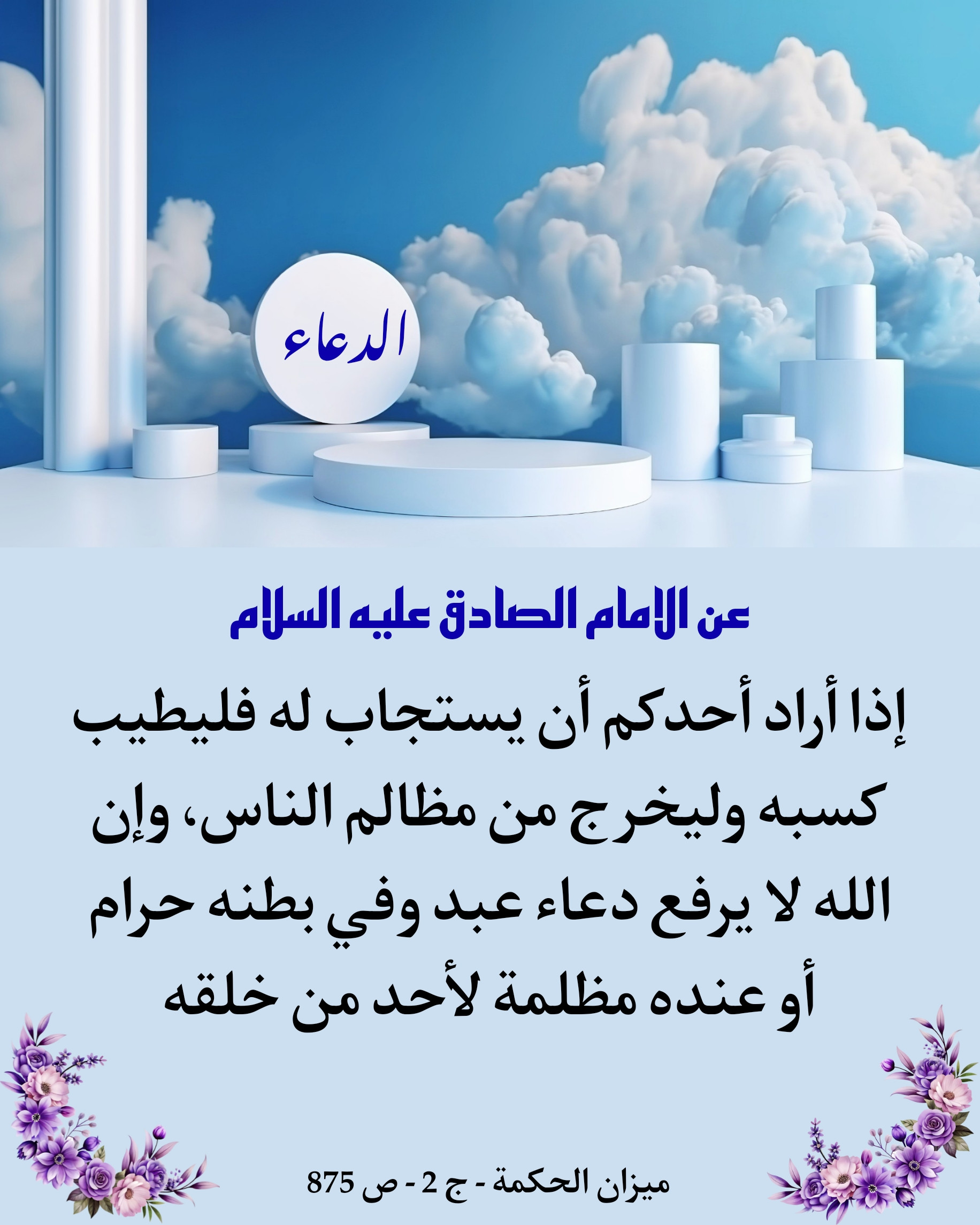 اضغط على الصورة لعرض أكبر.&nbsp;

الإسم:	&nbsp;
مشاهدات:	0&nbsp;
الحجم:	516.1 كيلوبايت&nbsp;
الهوية:	1024919