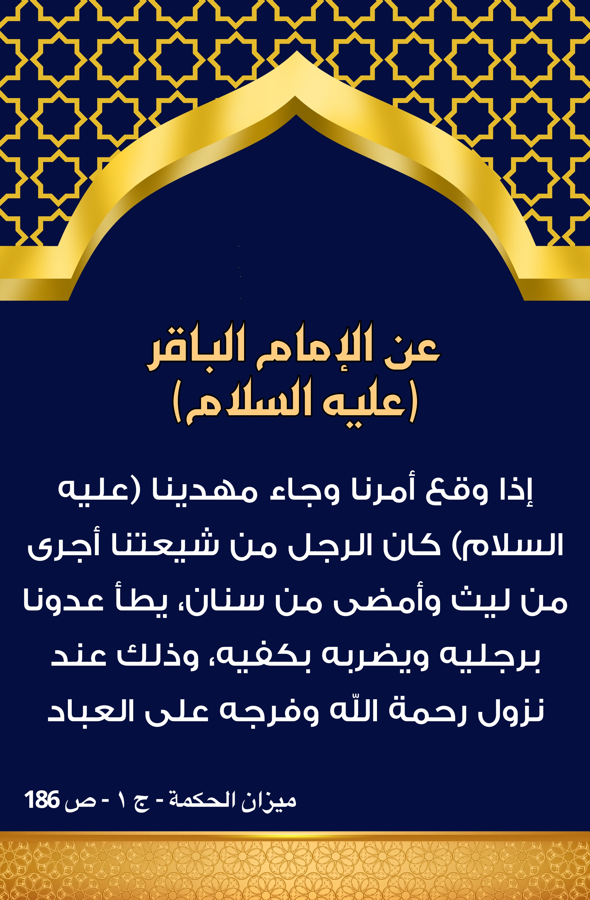 اضغط على الصورة لعرض أكبر.&nbsp;

الإسم:	&nbsp;
مشاهدات:	0&nbsp;
الحجم:	785.8 كيلوبايت&nbsp;
الهوية:	1004126