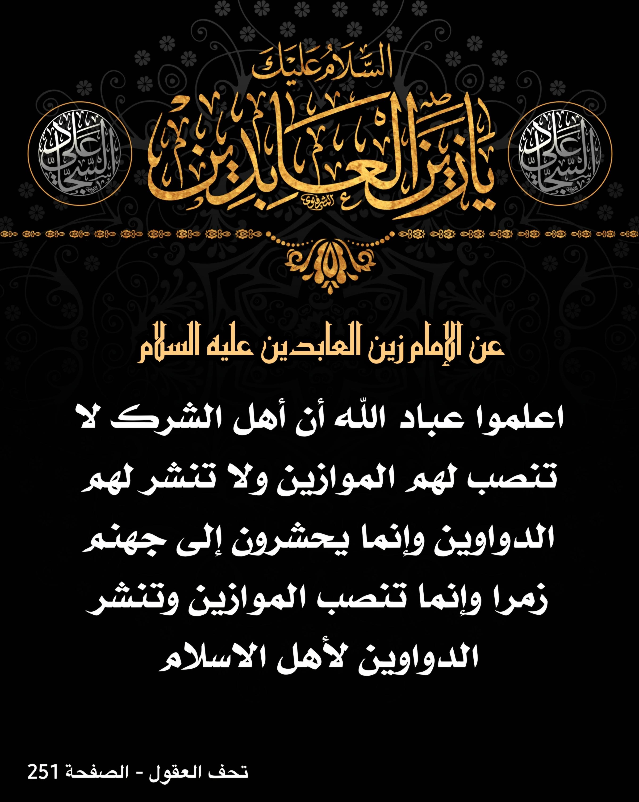 اضغط على الصورة لعرض أكبر.&nbsp;

الإسم:	&nbsp;
مشاهدات:	0&nbsp;
الحجم:	580.1 كيلوبايت&nbsp;
الهوية:	1017353