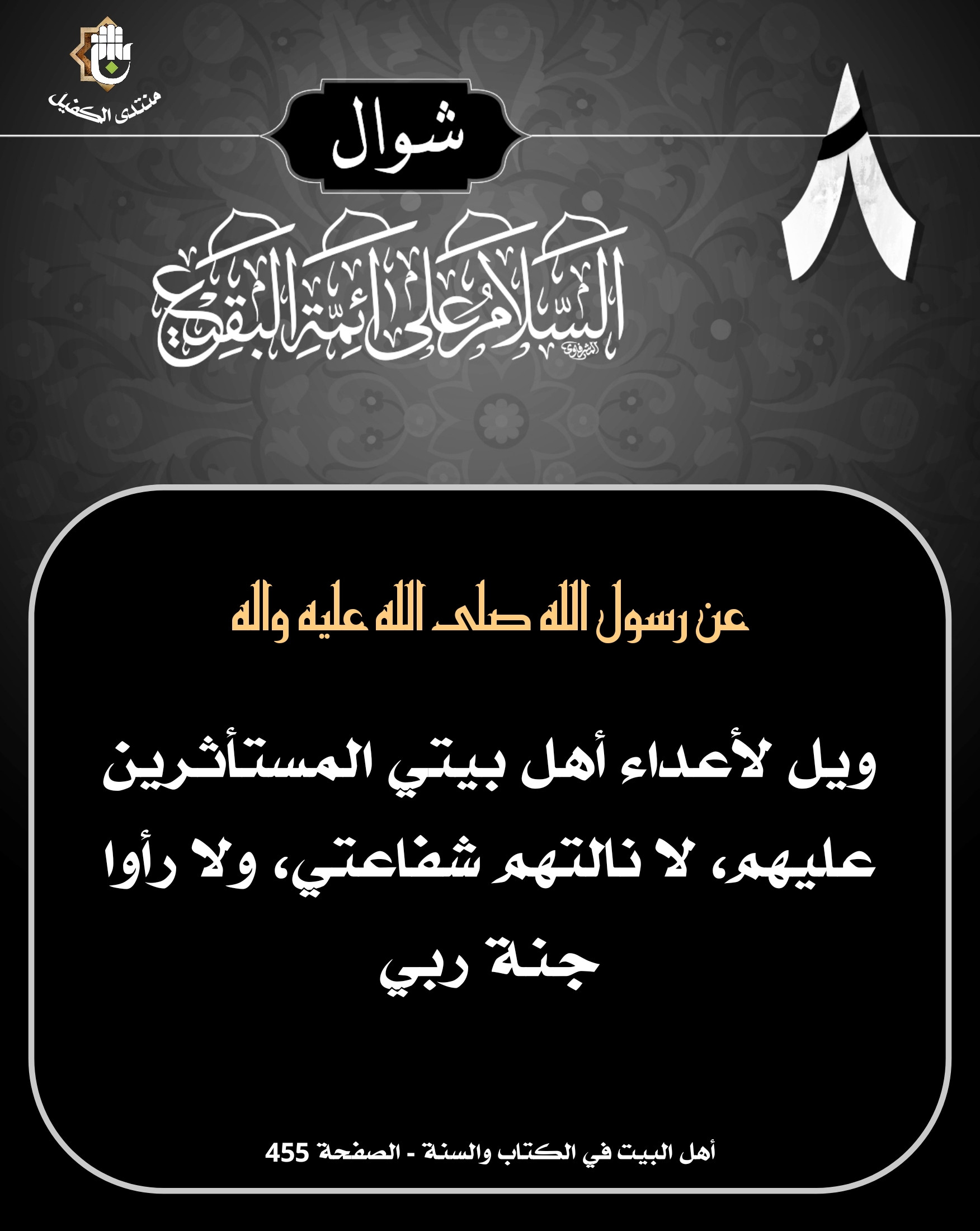 اضغط على الصورة لعرض أكبر.&nbsp;

الإسم:	&nbsp;
مشاهدات:	0&nbsp;
الحجم:	385.8 كيلوبايت&nbsp;
الهوية:	1038837