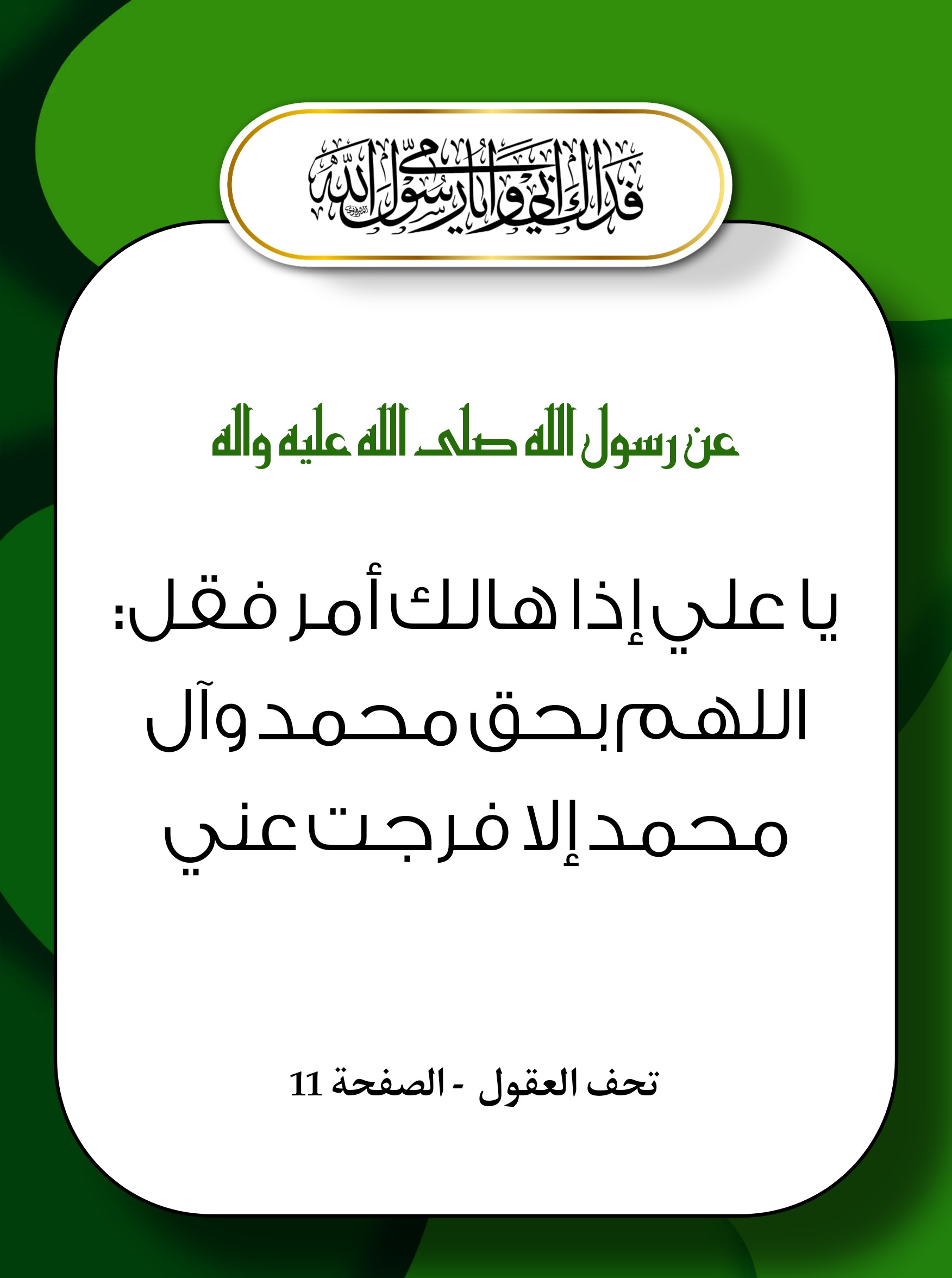 اضغط على الصورة لعرض أكبر.&nbsp;

الإسم:	&nbsp;
مشاهدات:	0&nbsp;
الحجم:	345.5 كيلوبايت&nbsp;
الهوية:	1027725