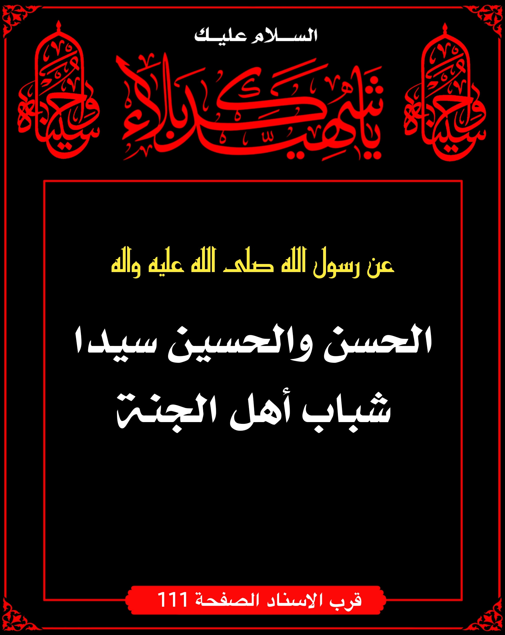 اضغط على الصورة لعرض أكبر.&nbsp;

الإسم:	&nbsp;
مشاهدات:	0&nbsp;
الحجم:	460.7 كيلوبايت&nbsp;
الهوية:	1017029