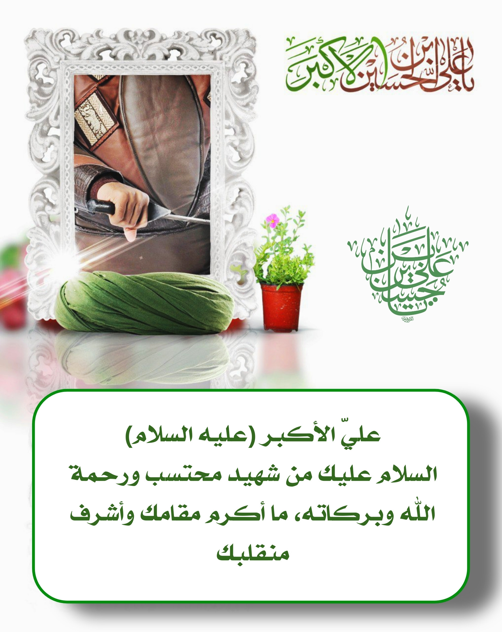 اضغط على الصورة لعرض أكبر.&nbsp;

الإسم:	&nbsp;
مشاهدات:	0&nbsp;
الحجم:	587.3 كيلوبايت&nbsp;
الهوية:	1033981