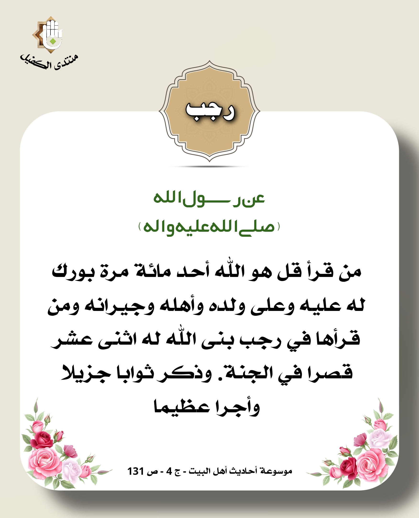 اضغط على الصورة لعرض أكبر.&nbsp;

الإسم:	&nbsp;
مشاهدات:	0&nbsp;
الحجم:	363.7 كيلوبايت&nbsp;
الهوية:	1031068