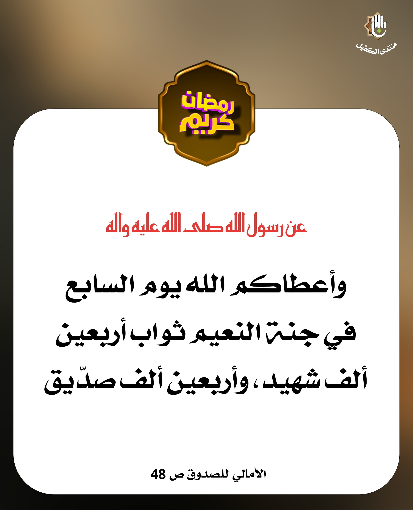 اضغط على الصورة لعرض أكبر.&nbsp;

الإسم:	&nbsp;
مشاهدات:	0&nbsp;
الحجم:	312.7 كيلوبايت&nbsp;
الهوية:	1036677
