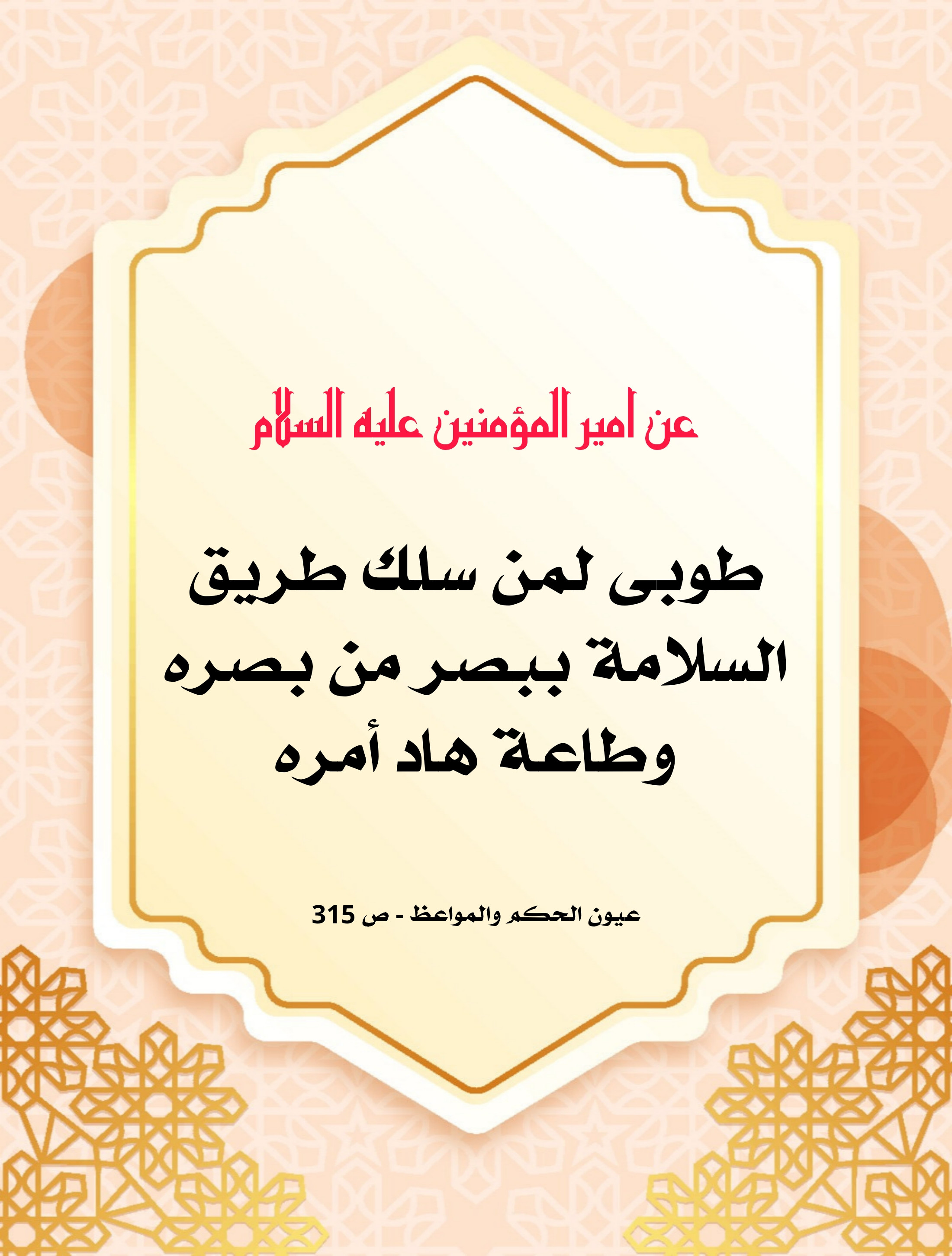 اضغط على الصورة لعرض أكبر.&nbsp;

الإسم:	&nbsp;
مشاهدات:	0&nbsp;
الحجم:	753.1 كيلوبايت&nbsp;
الهوية:	1008658