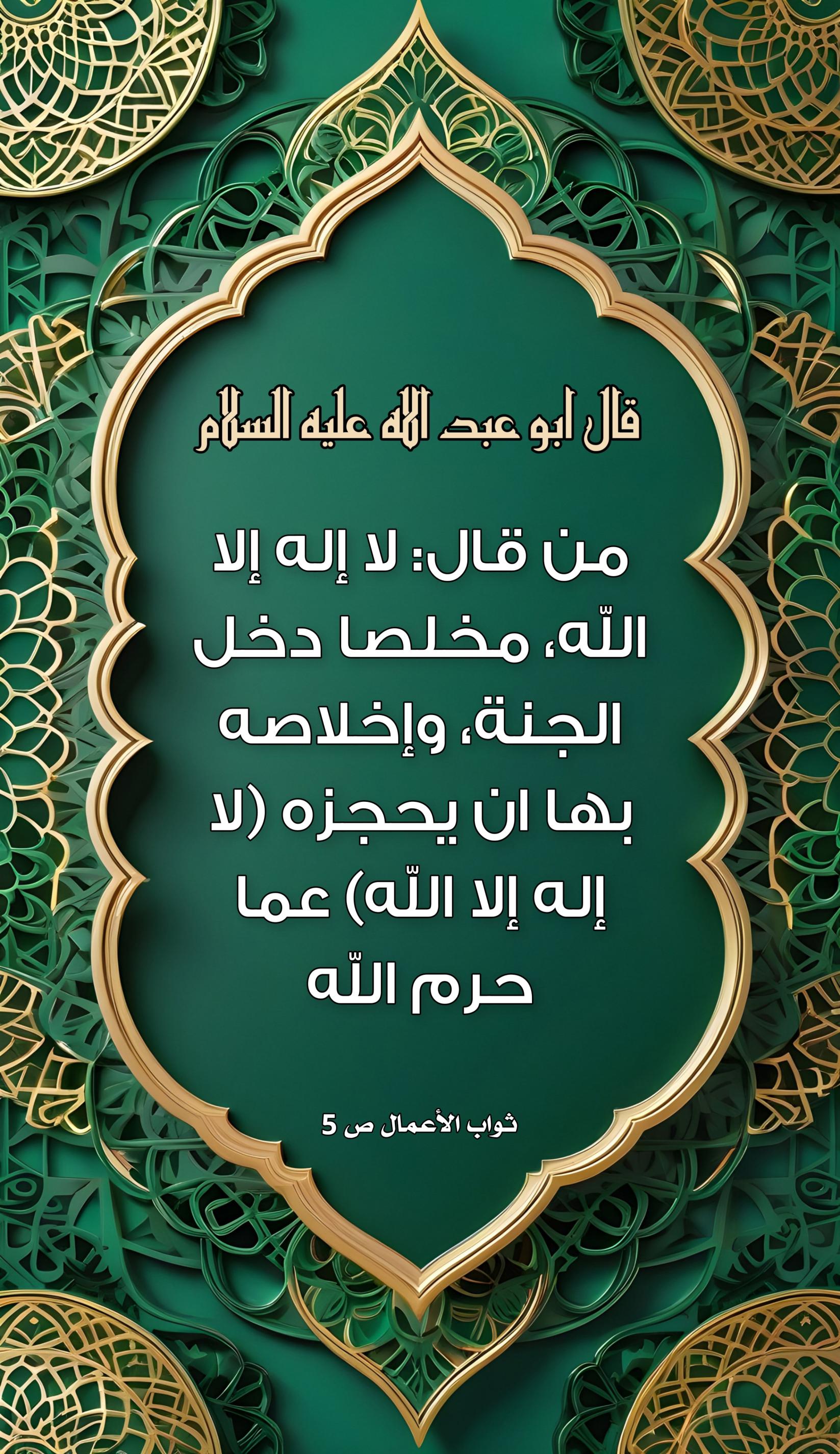 اضغط على الصورة لعرض أكبر.&nbsp;

الإسم:	&nbsp;
مشاهدات:	0&nbsp;
الحجم:	610.7 كيلوبايت&nbsp;
الهوية:	1008322