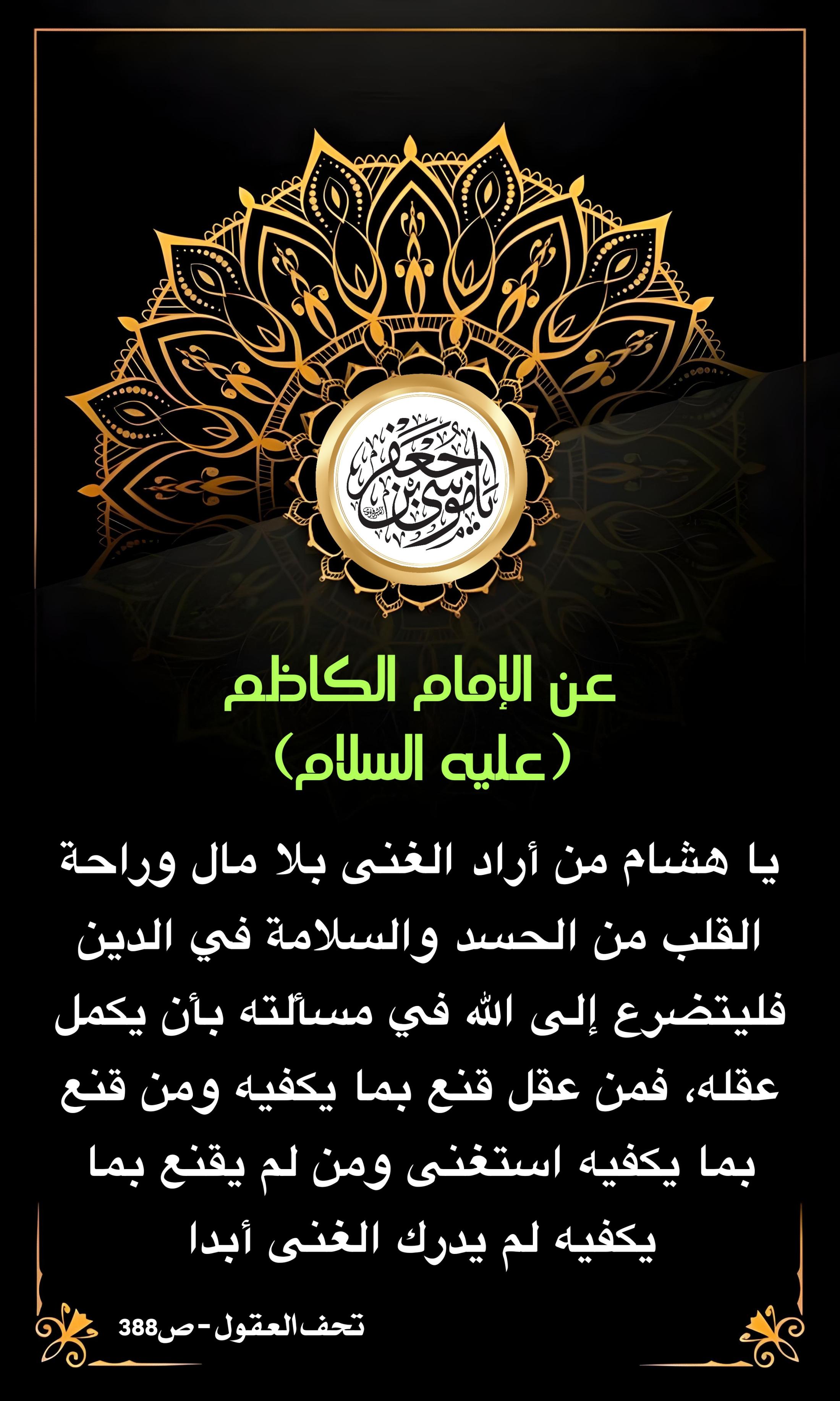 اضغط على الصورة لعرض أكبر.&nbsp;

الإسم:	&nbsp;
مشاهدات:	0&nbsp;
الحجم:	579.1 كيلوبايت&nbsp;
الهوية:	1002145
