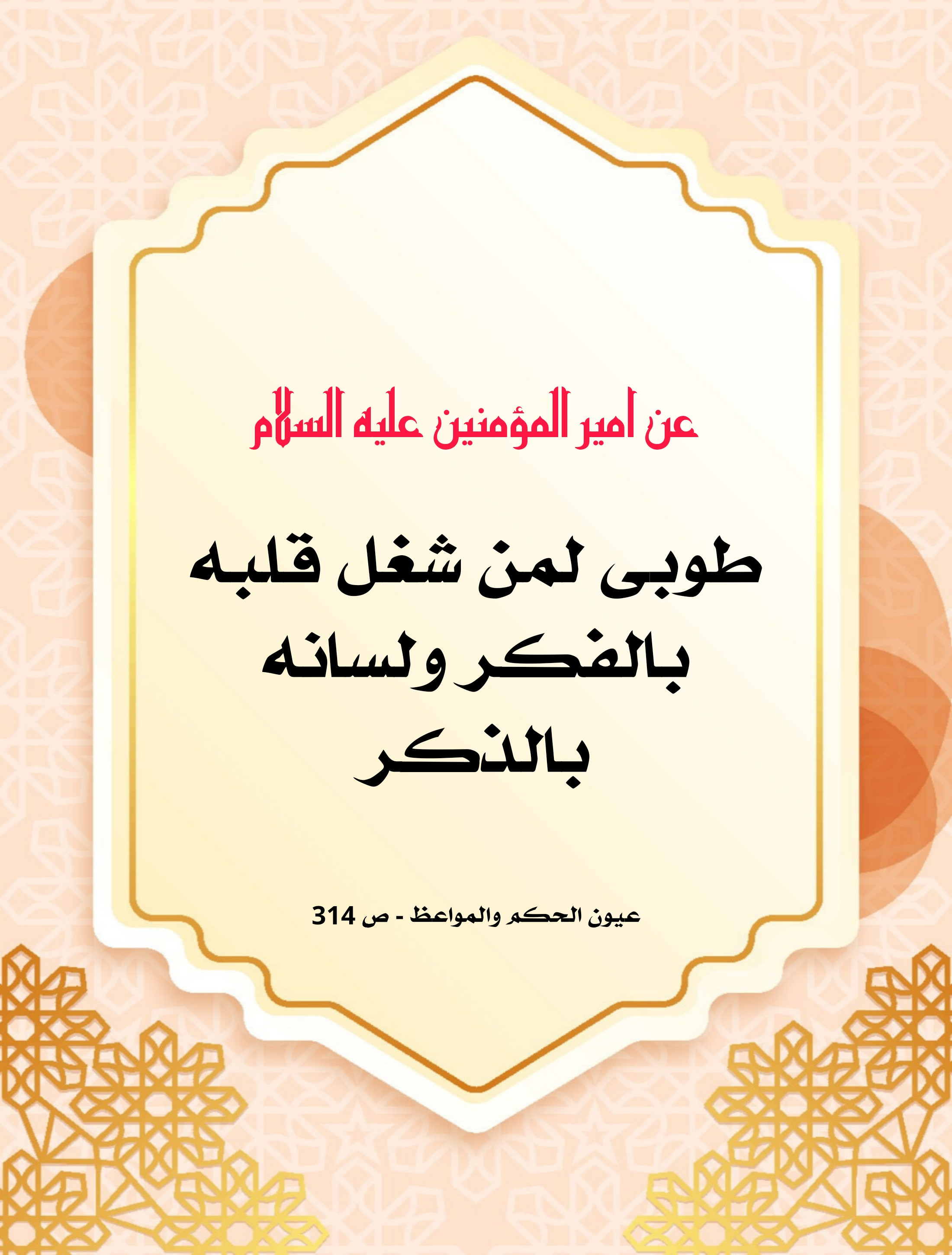 اضغط على الصورة لعرض أكبر.&nbsp;

الإسم:	&nbsp;
مشاهدات:	0&nbsp;
الحجم:	732.8 كيلوبايت&nbsp;
الهوية:	1008599