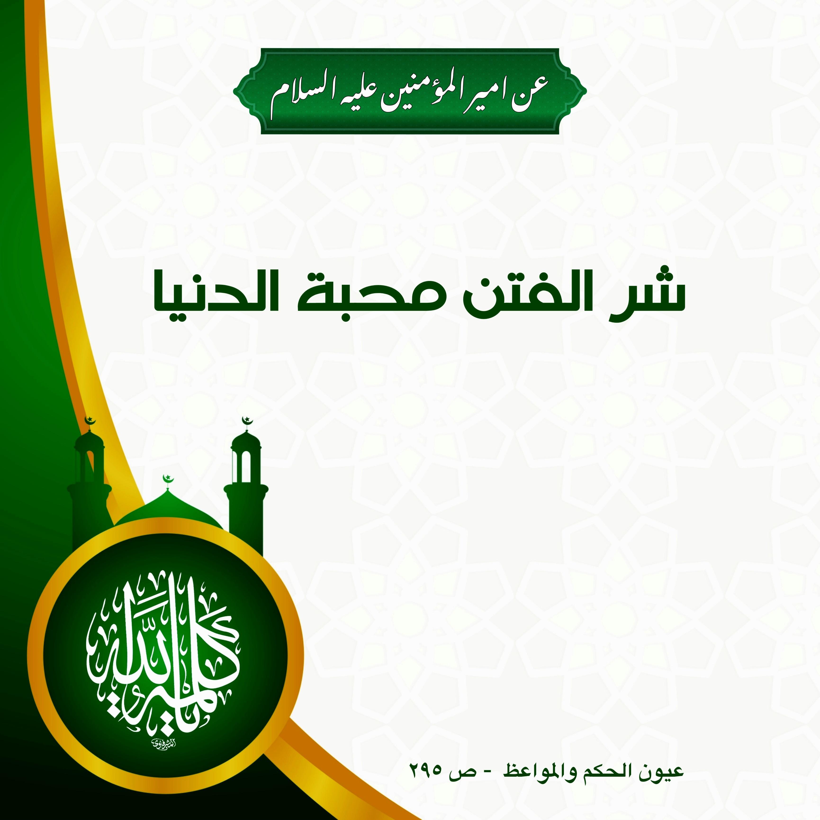 اضغط على الصورة لعرض أكبر.&nbsp;

الإسم:	&nbsp;
مشاهدات:	0&nbsp;
الحجم:	444.1 كيلوبايت&nbsp;
الهوية:	1015523