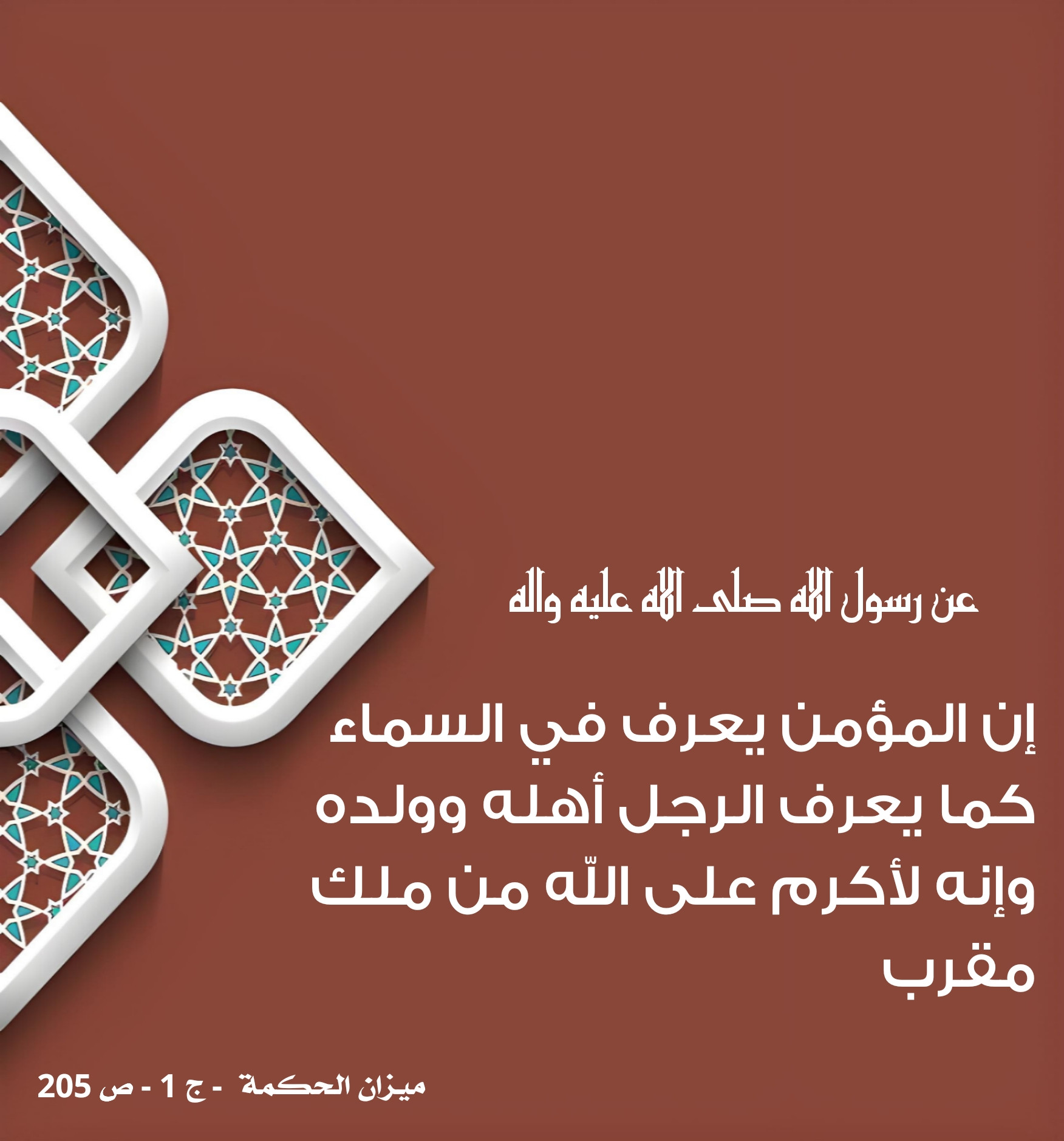 اضغط على الصورة لعرض أكبر.&nbsp;

الإسم:	&nbsp;
مشاهدات:	0&nbsp;
الحجم:	350.2 كيلوبايت&nbsp;
الهوية:	1015028