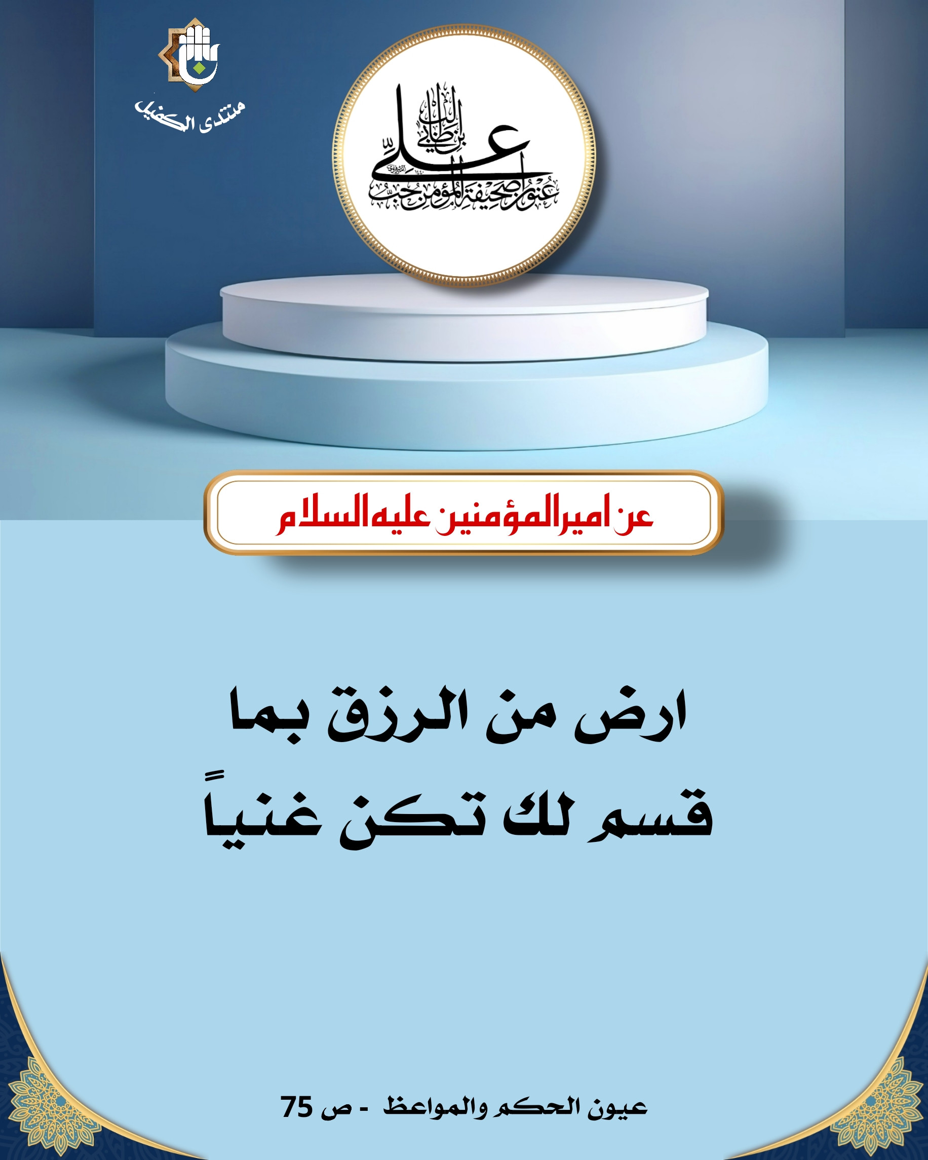 اضغط على الصورة لعرض أكبر.&nbsp;

الإسم:	&nbsp;
مشاهدات:	0&nbsp;
الحجم:	430.1 كيلوبايت&nbsp;
الهوية:	1032042
