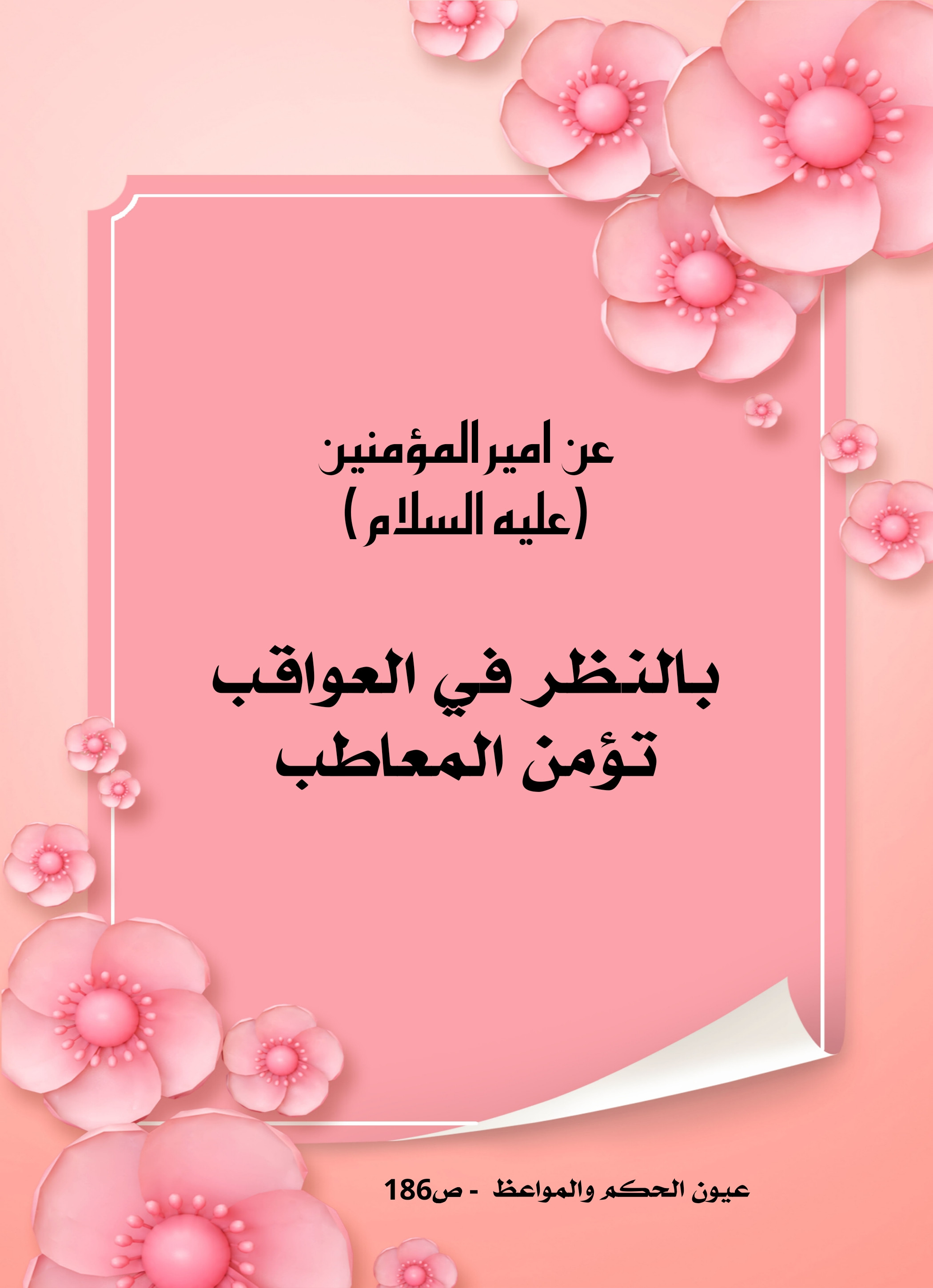 اضغط على الصورة لعرض أكبر.&nbsp;

الإسم:	&nbsp;
مشاهدات:	0&nbsp;
الحجم:	523.8 كيلوبايت&nbsp;
الهوية:	1008993