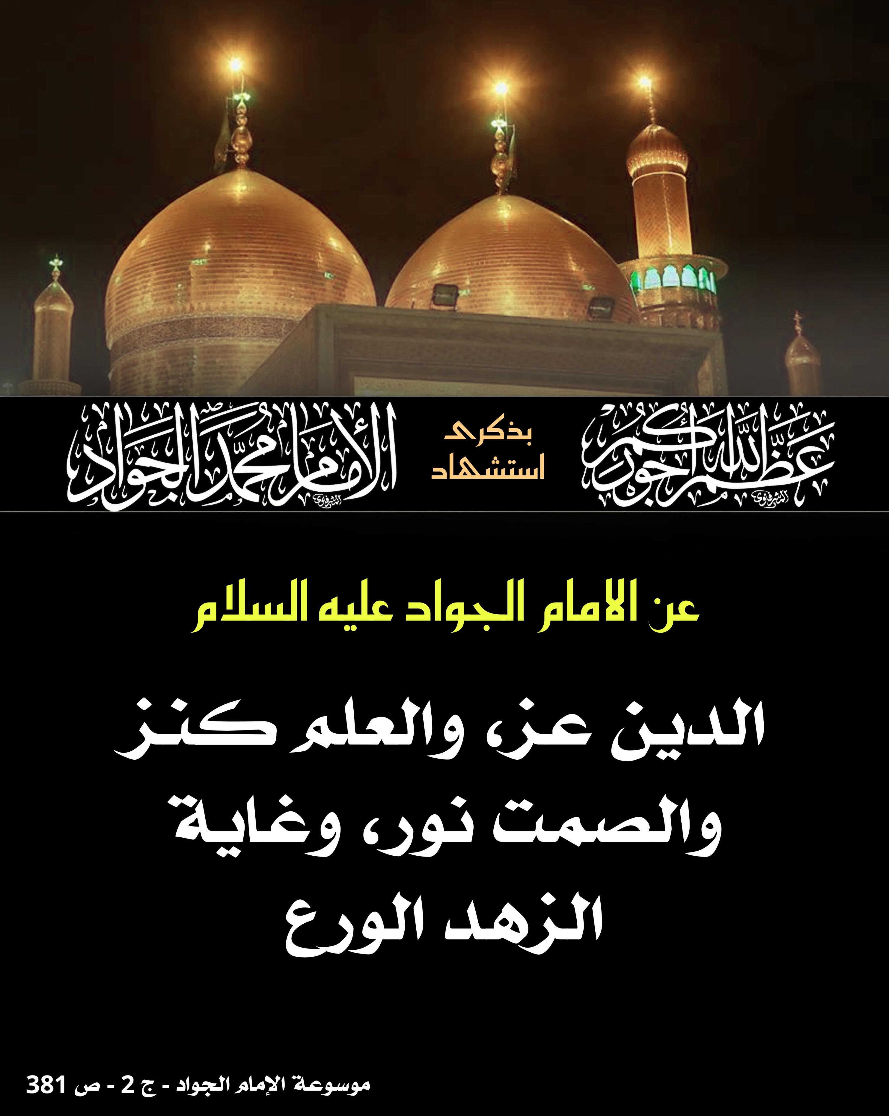 اضغط على الصورة لعرض أكبر.&nbsp;

الإسم:	&nbsp;
مشاهدات:	0&nbsp;
الحجم:	521.0 كيلوبايت&nbsp;
الهوية:	1012927