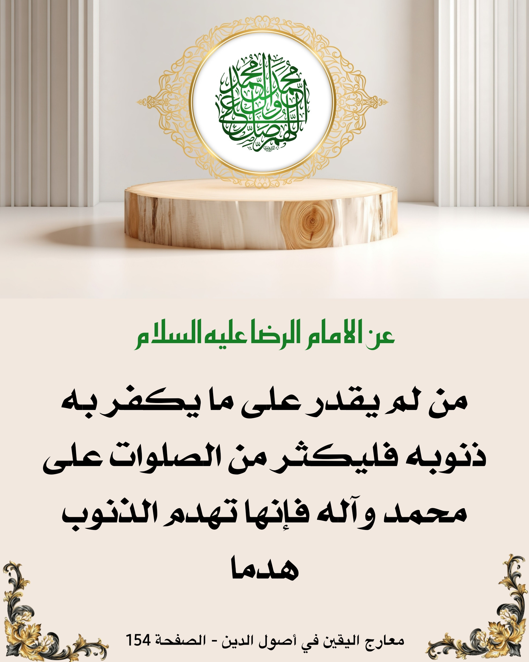 اضغط على الصورة لعرض أكبر.&nbsp;

الإسم:	&nbsp;
مشاهدات:	0&nbsp;
الحجم:	540.7 كيلوبايت&nbsp;
الهوية:	1019232