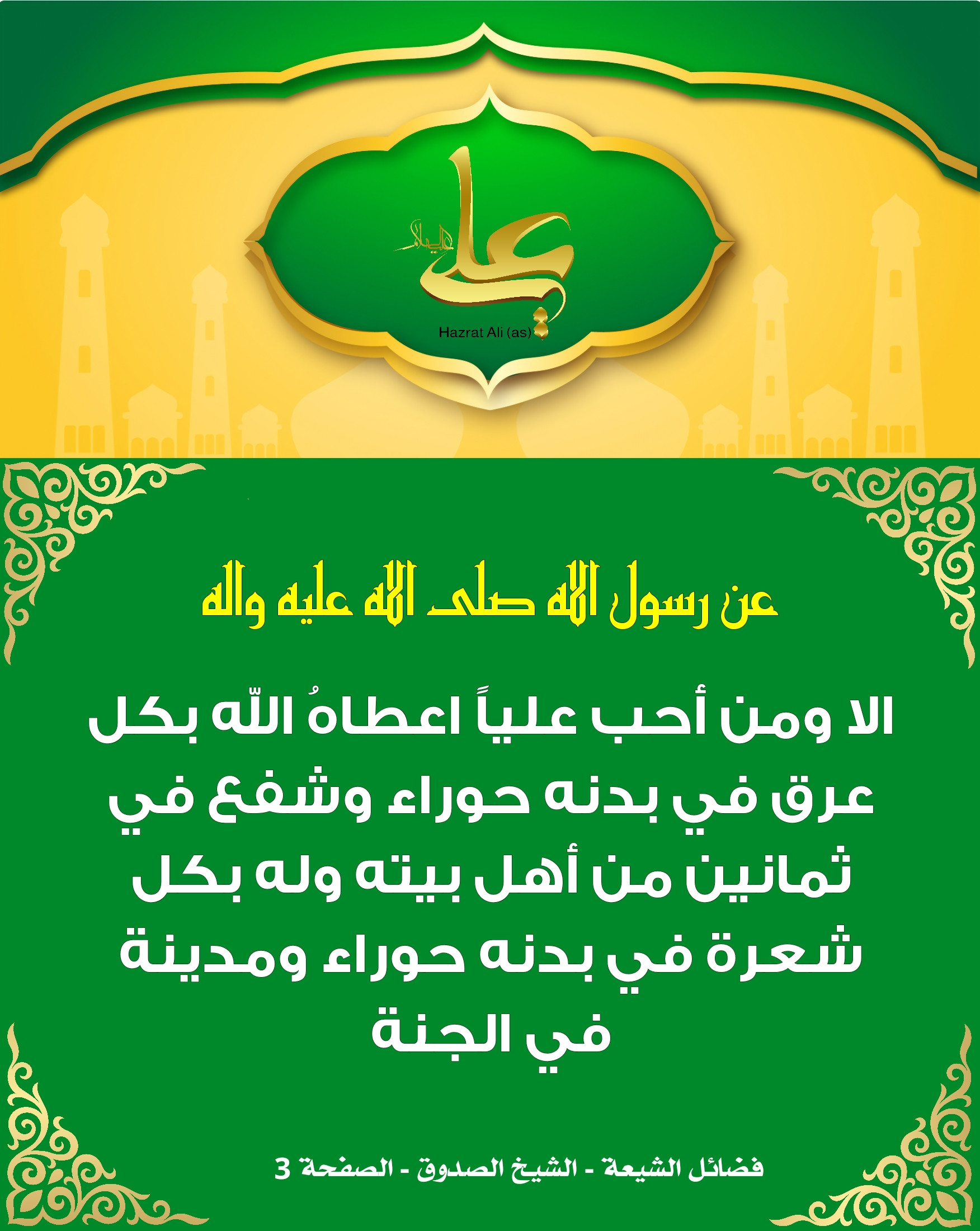 اضغط على الصورة لعرض أكبر.&nbsp;

الإسم:	&nbsp;
مشاهدات:	0&nbsp;
الحجم:	570.1 كيلوبايت&nbsp;
الهوية:	1014436