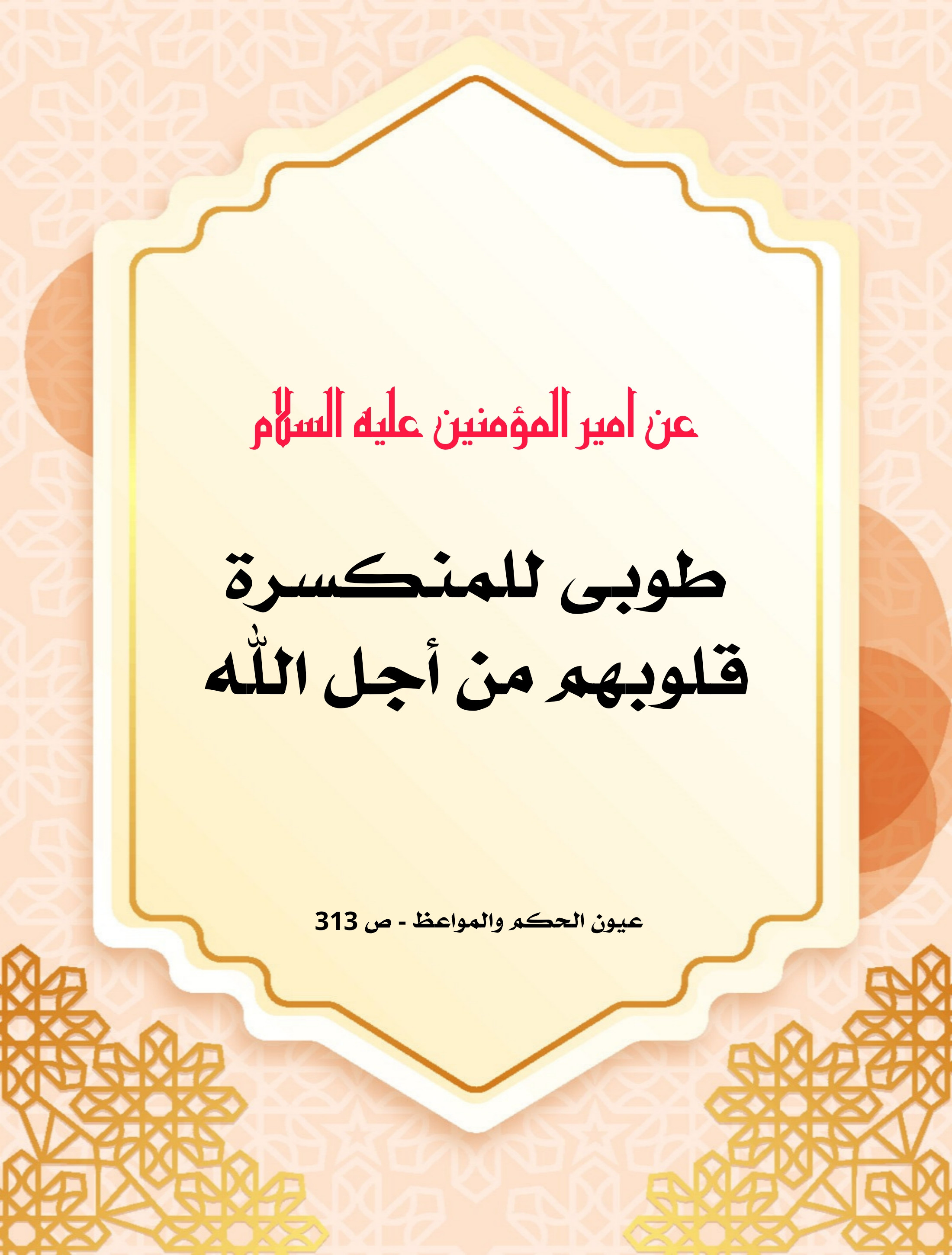 اضغط على الصورة لعرض أكبر.&nbsp;

الإسم:	&nbsp;
مشاهدات:	0&nbsp;
الحجم:	726.3 كيلوبايت&nbsp;
الهوية:	1008487