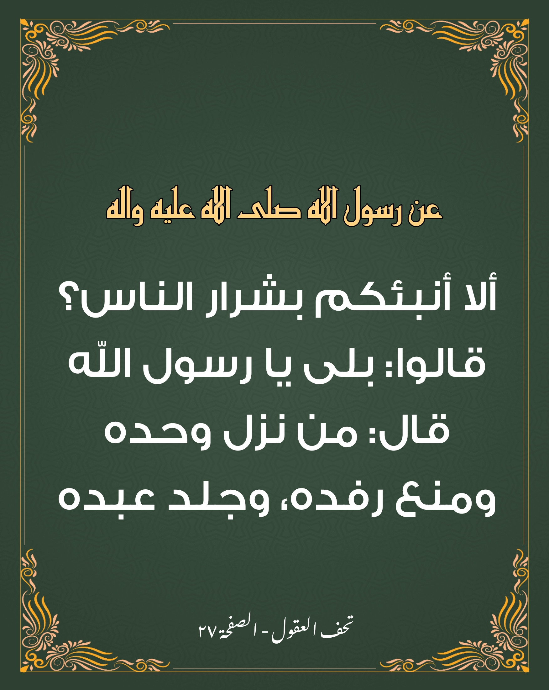 اضغط على الصورة لعرض أكبر.&nbsp;

الإسم:	&nbsp;
مشاهدات:	0&nbsp;
الحجم:	557.0 كيلوبايت&nbsp;
الهوية:	1017996