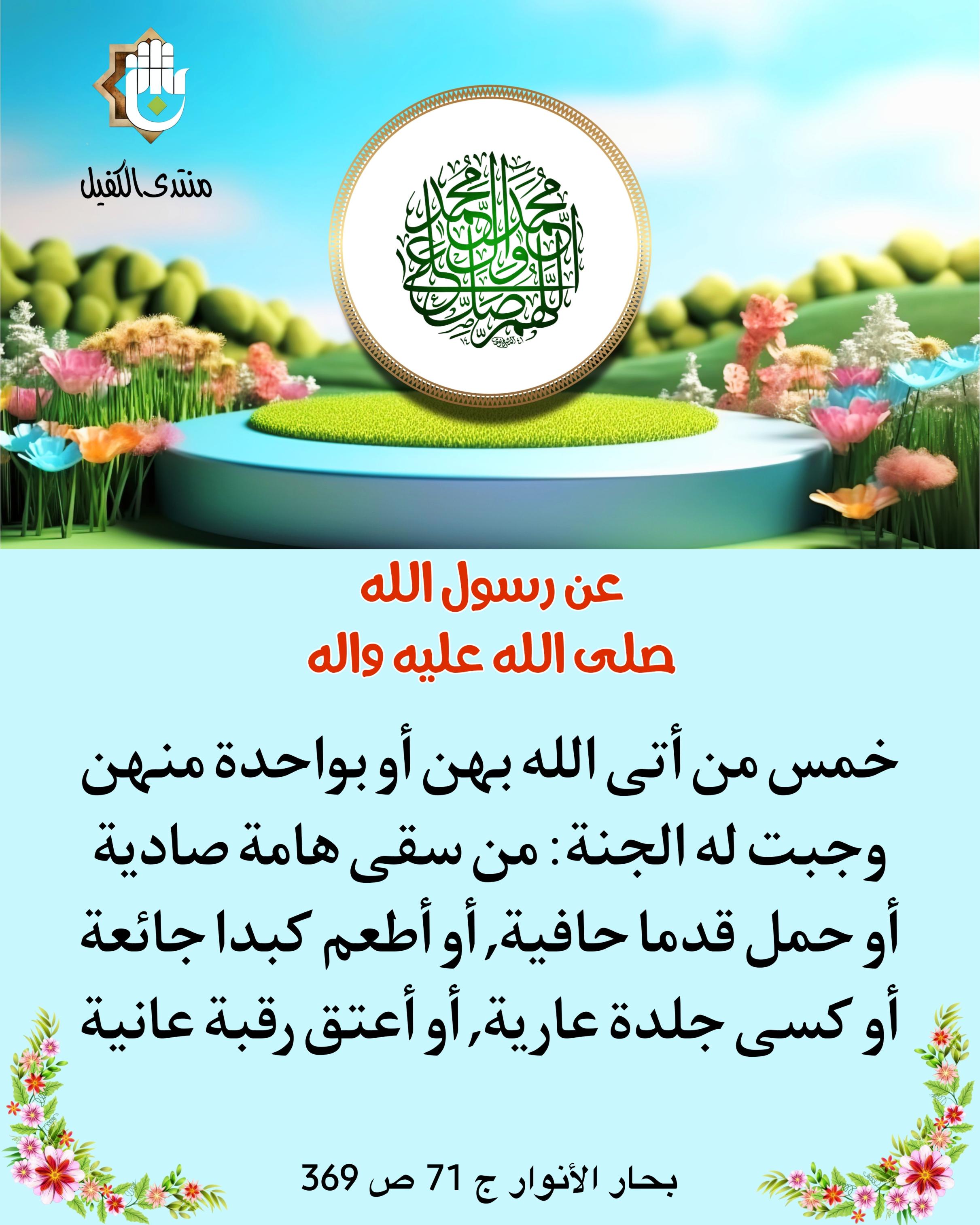 اضغط على الصورة لعرض أكبر.&nbsp;

الإسم:	&nbsp;
مشاهدات:	0&nbsp;
الحجم:	541.1 كيلوبايت&nbsp;
الهوية:	1055172