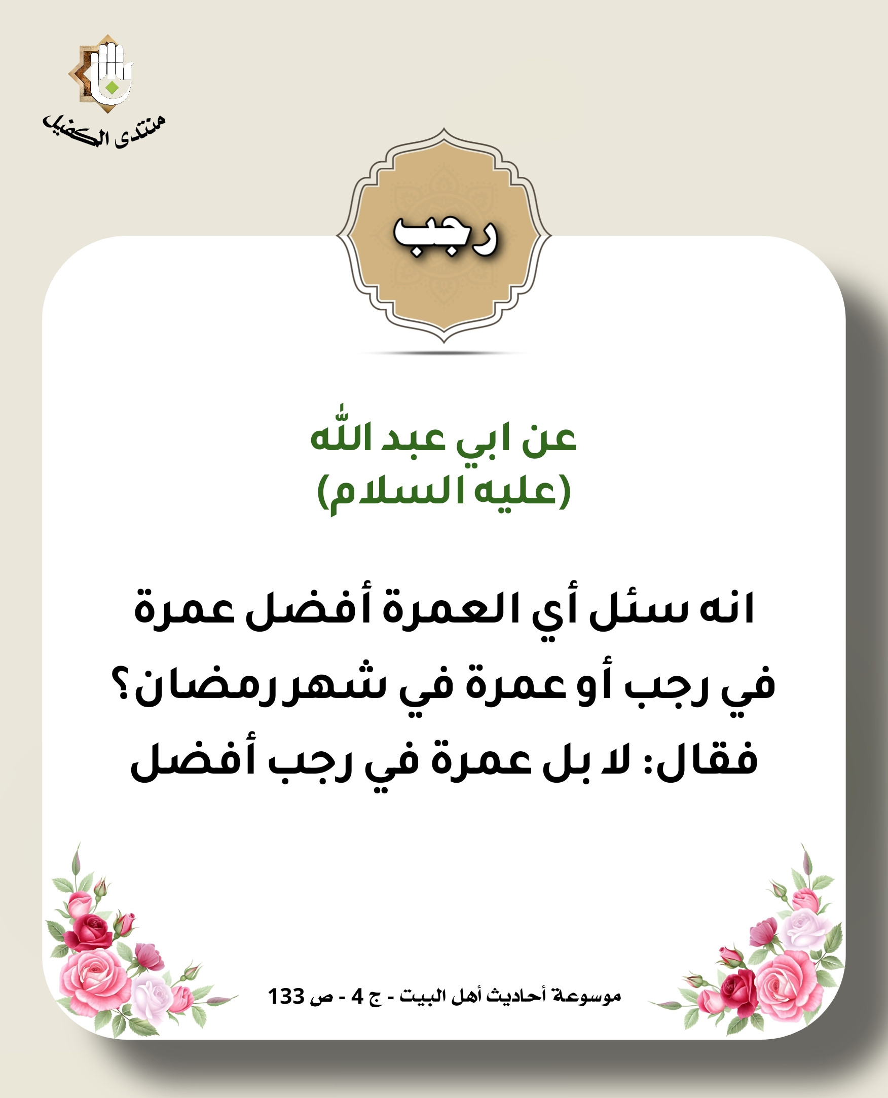 اضغط على الصورة لعرض أكبر.&nbsp;

الإسم:	&nbsp;
مشاهدات:	0&nbsp;
الحجم:	326.4 كيلوبايت&nbsp;
الهوية:	1031074