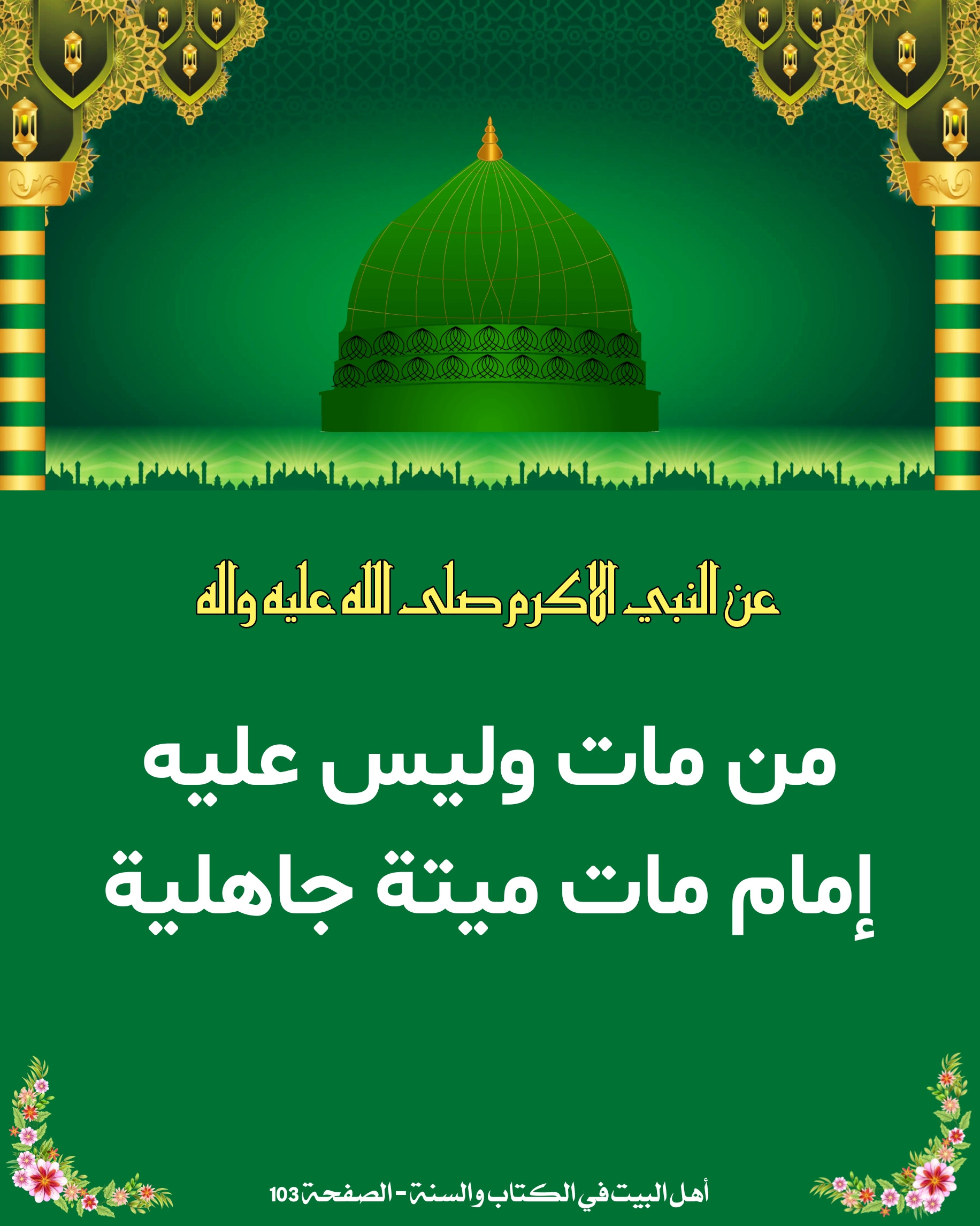 اضغط على الصورة لعرض أكبر.&nbsp;

الإسم:	&nbsp;
مشاهدات:	0&nbsp;
الحجم:	569.0 كيلوبايت&nbsp;
الهوية:	1021234