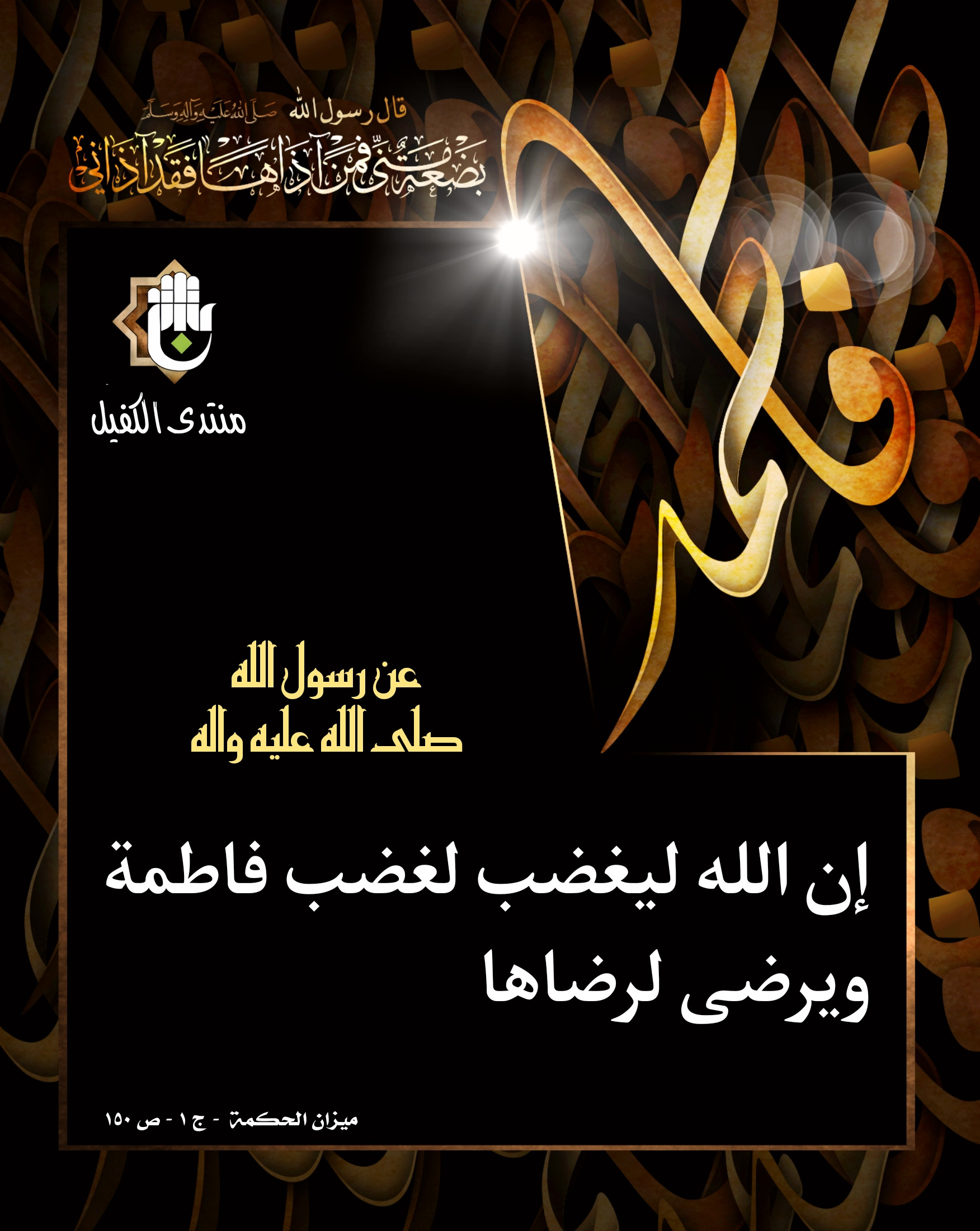 اضغط على الصورة لعرض أكبر.&nbsp;

الإسم:	&nbsp;
مشاهدات:	0&nbsp;
الحجم:	553.7 كيلوبايت&nbsp;
الهوية:	1022877