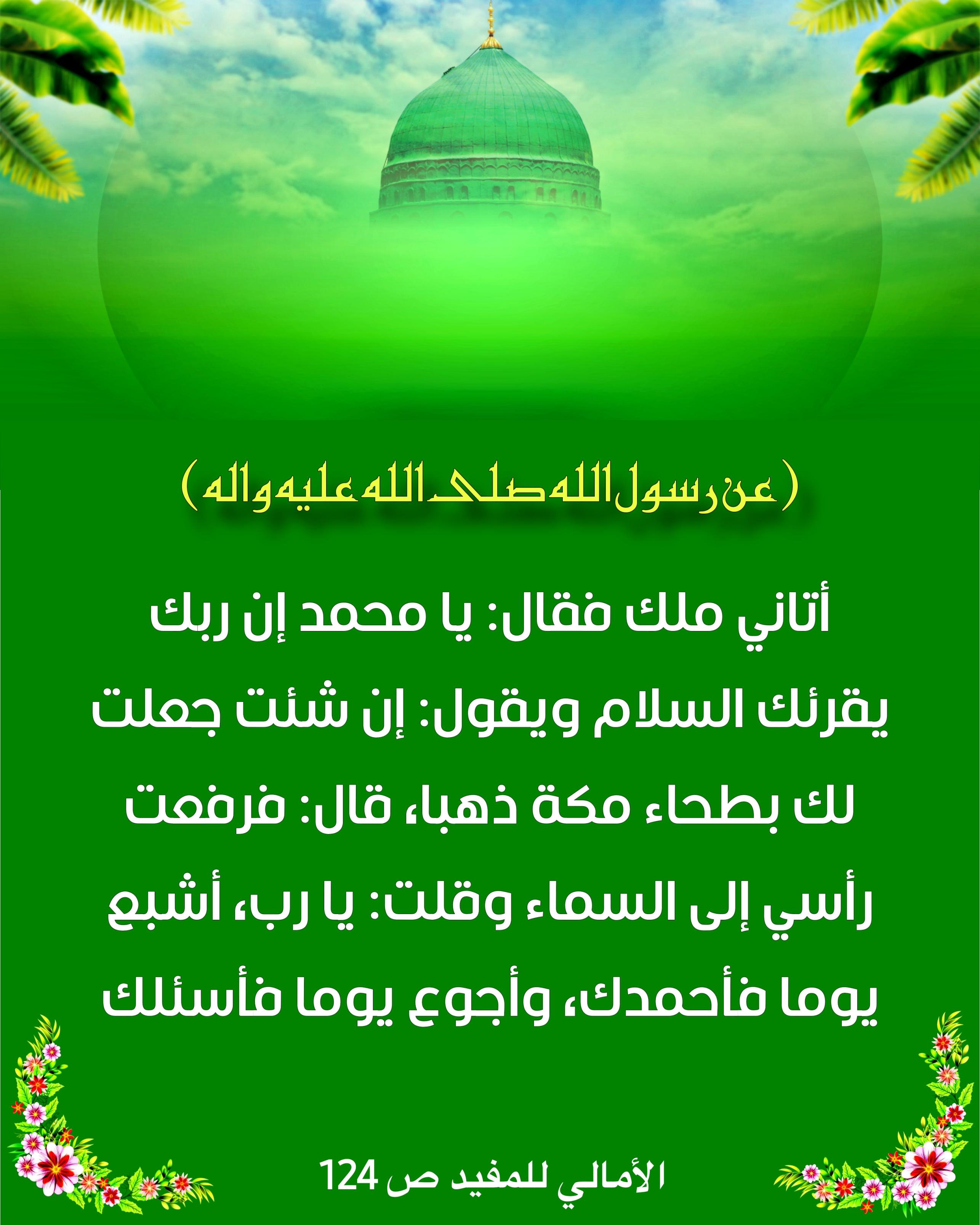 اضغط على الصورة لعرض أكبر.&nbsp;

الإسم:	&nbsp;
مشاهدات:	0&nbsp;
الحجم:	488.4 كيلوبايت&nbsp;
الهوية:	1021482