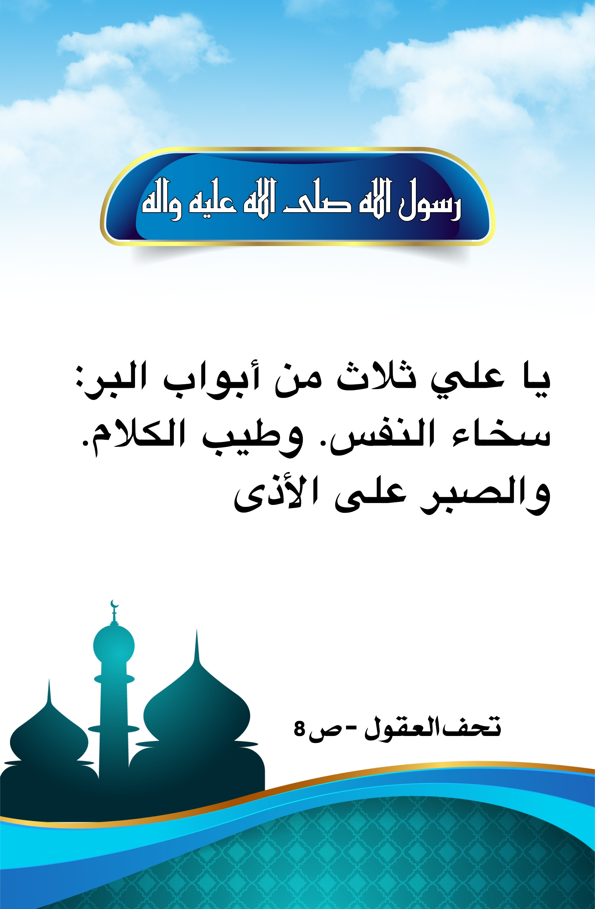 اضغط على الصورة لعرض أكبر.&nbsp;

الإسم:	&nbsp;
مشاهدات:	0&nbsp;
الحجم:	507.5 كيلوبايت&nbsp;
الهوية:	1003545