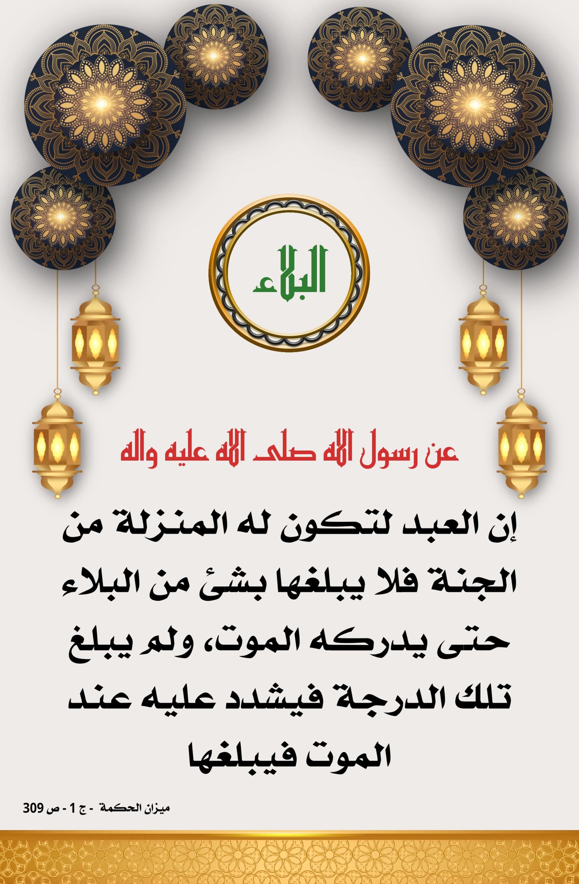 اضغط على الصورة لعرض أكبر.&nbsp;

الإسم:	&nbsp;
مشاهدات:	0&nbsp;
الحجم:	476.7 كيلوبايت&nbsp;
الهوية:	1013237