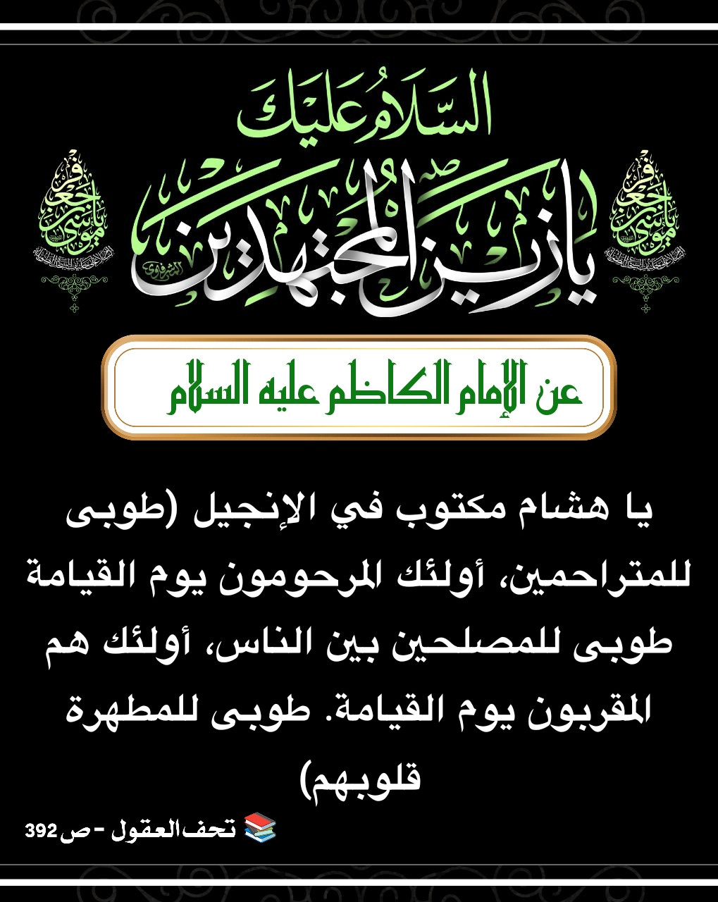 اضغط على الصورة لعرض أكبر.&nbsp;

الإسم:	&nbsp;
مشاهدات:	0&nbsp;
الحجم:	269.3 كيلوبايت&nbsp;
الهوية:	1002238