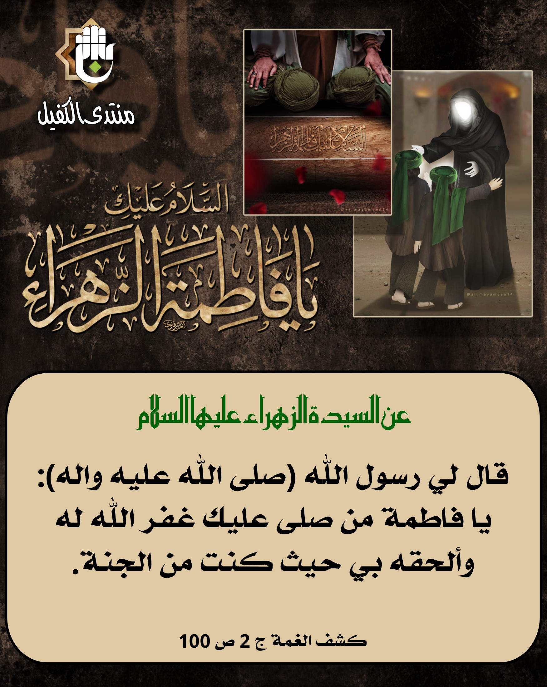 اضغط على الصورة لعرض أكبر.&nbsp;

الإسم:	&nbsp;
مشاهدات:	0&nbsp;
الحجم:	787.0 كيلوبايت&nbsp;
الهوية:	1026772